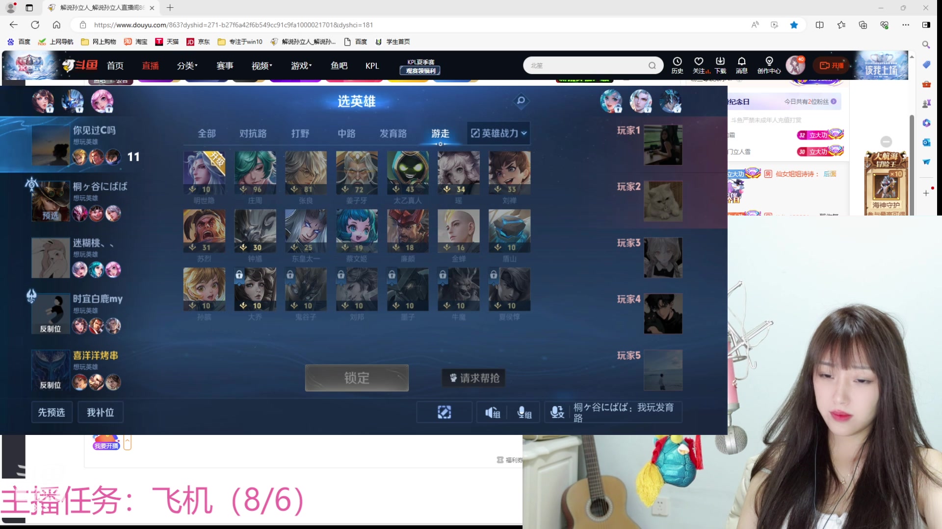 【2024-06-12 22点场】解说孙立人：王者峡谷能不能赢