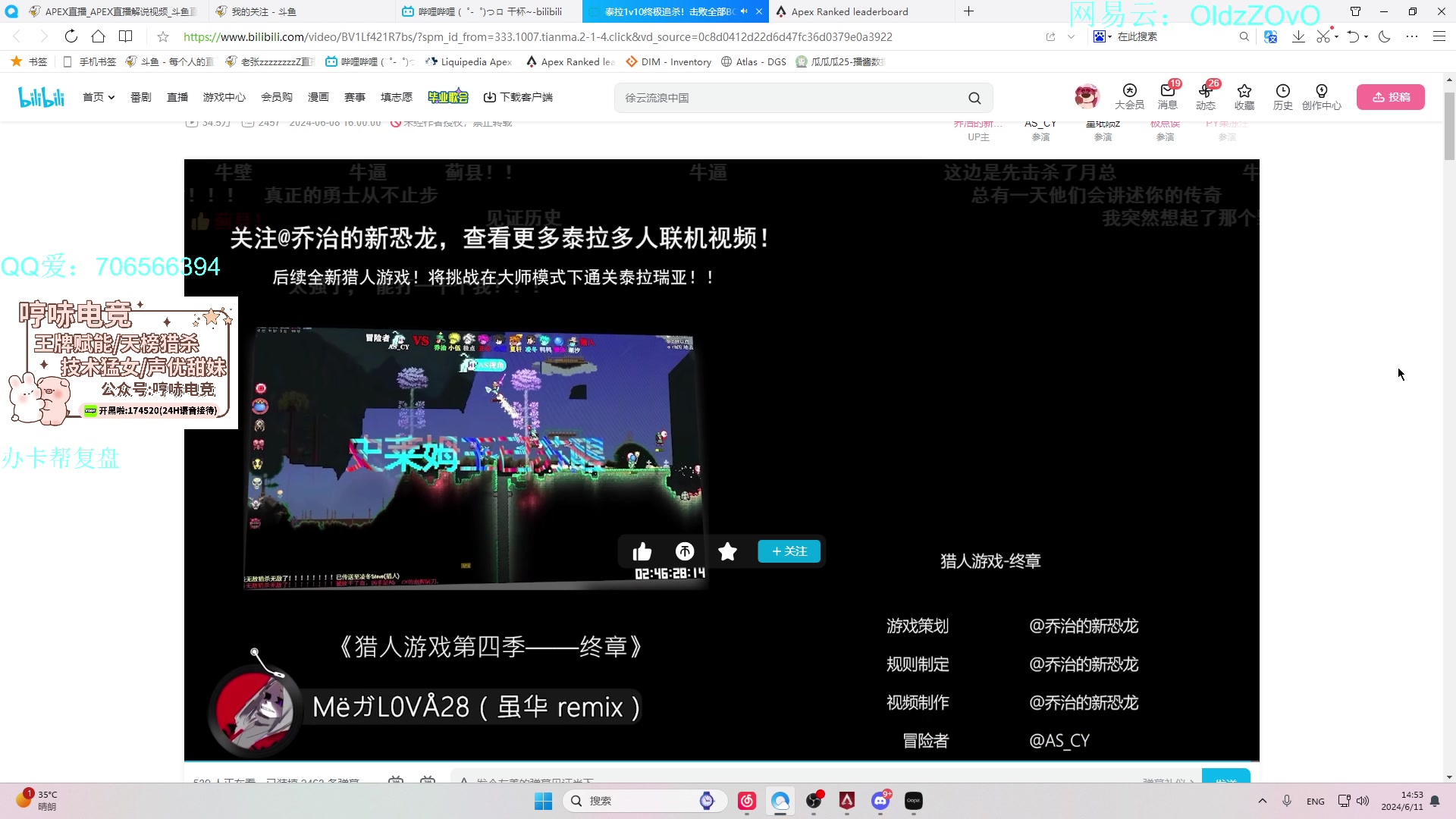 【2024-06-11 14点场】老张zzzzzzzzZ：志愿报完了 是厂牌 训练赛