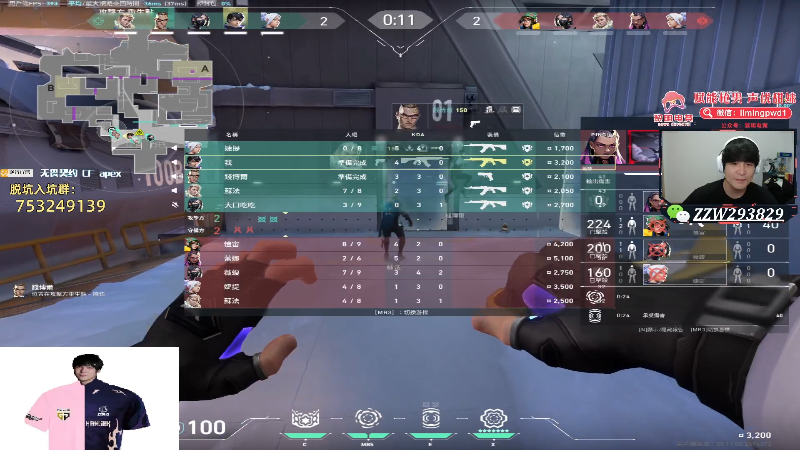 【无畏契约】CSGO解说伟伟的精彩时刻 20240613 21点场