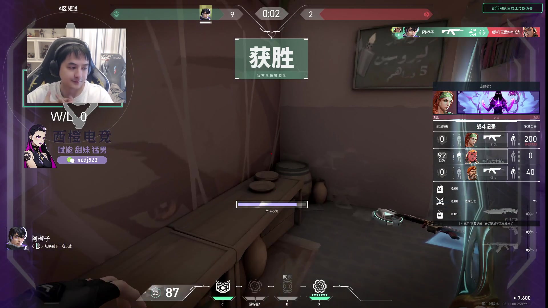 【2024-06-13 13点场】草莓：草莓：反向冲分第一人