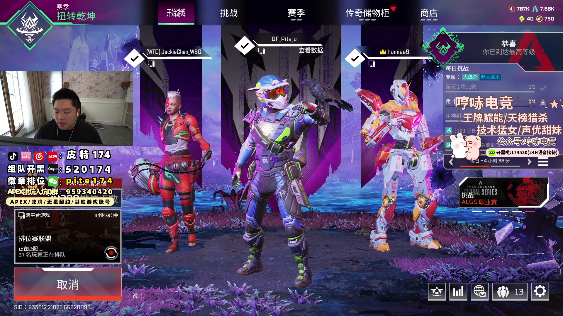 【2024-06-12 13点场】皮特174：酬勤酬勤酬勤 5684726