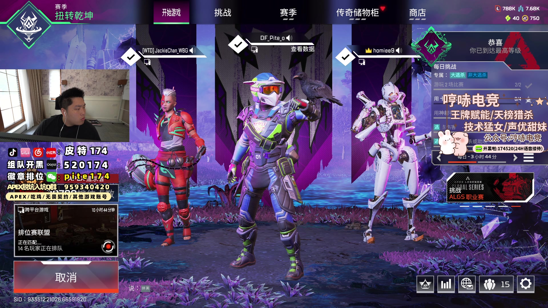 【2024-06-12 13点场】皮特174：酬勤酬勤酬勤 5684726