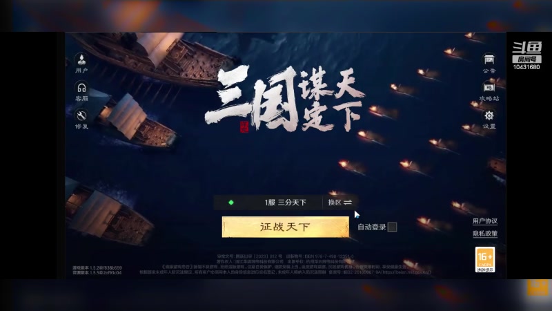 【2024-06-13 09点场】石头很会飞：今夏谋定天下