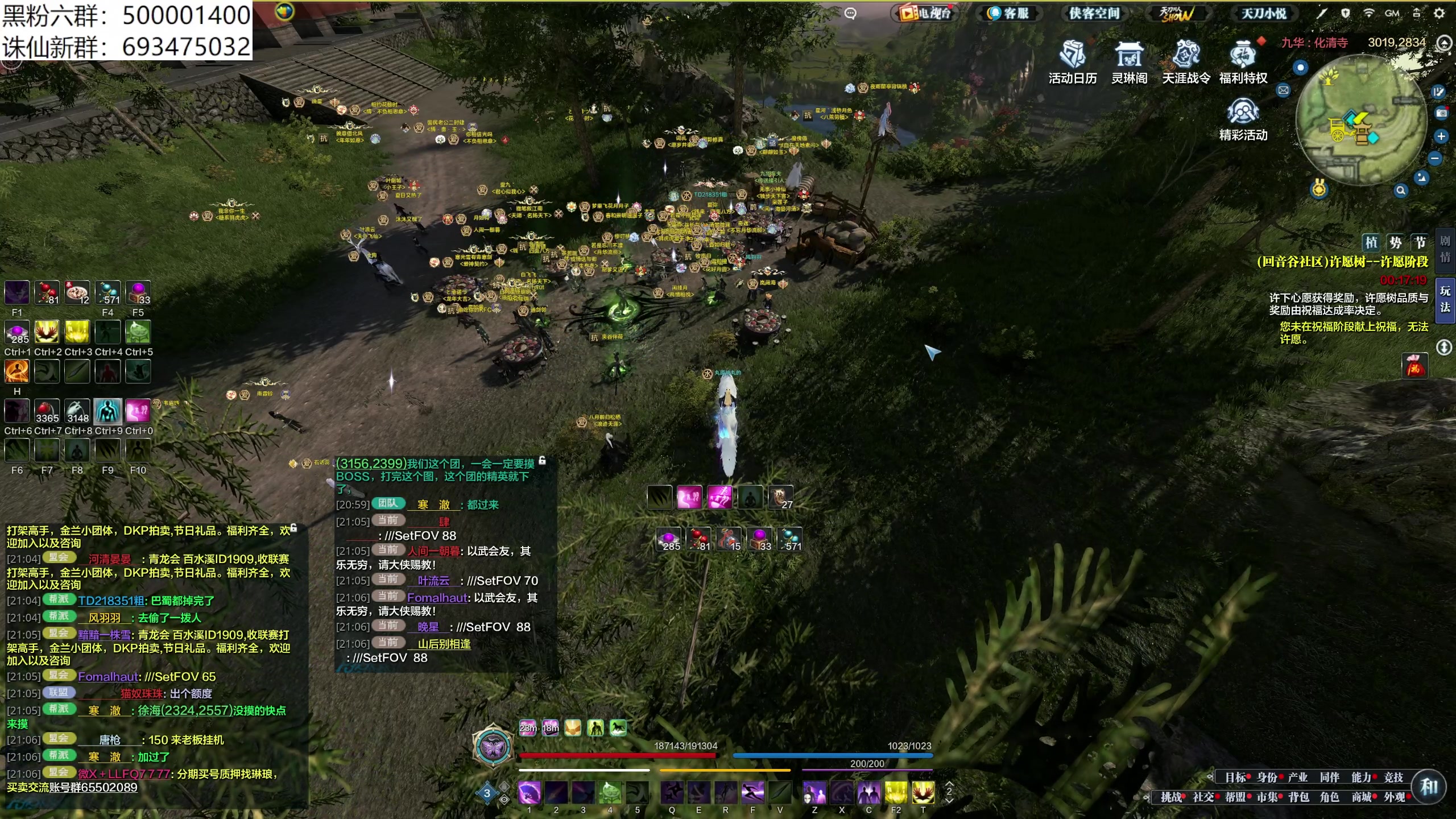 【2024-06-12 20点场】燕徊硯：天刀无战事！