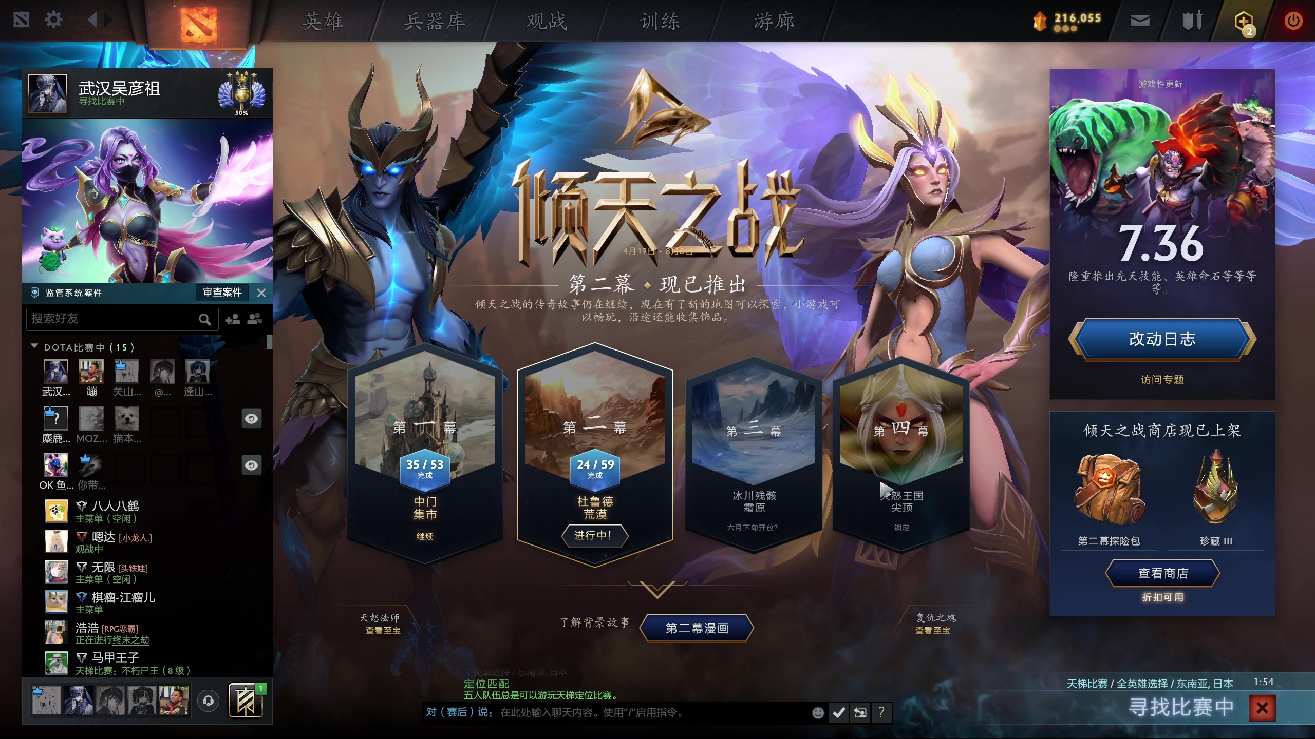 【2024-06-13 01点场】大Mu金仙丶：《大Mu的随缘直播间》