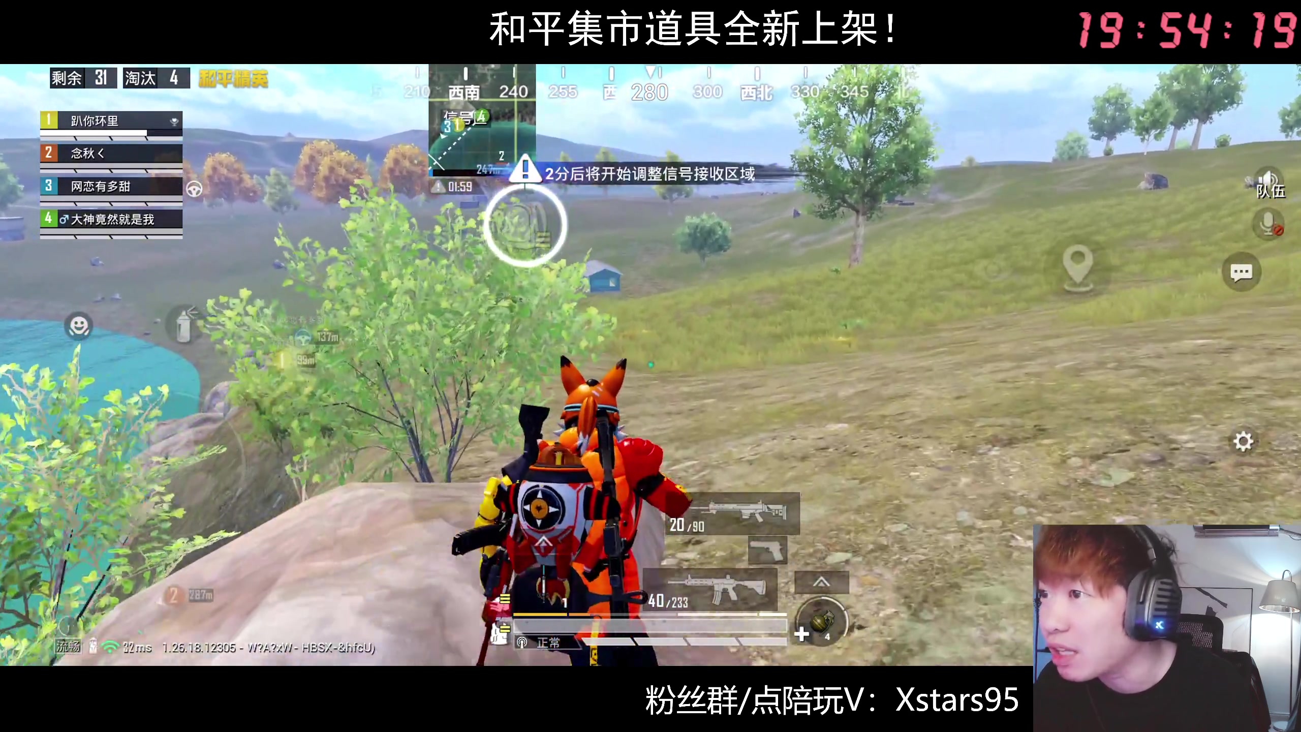 【2024-06-13 19点场】Dy花老湿：【手机荣光】
