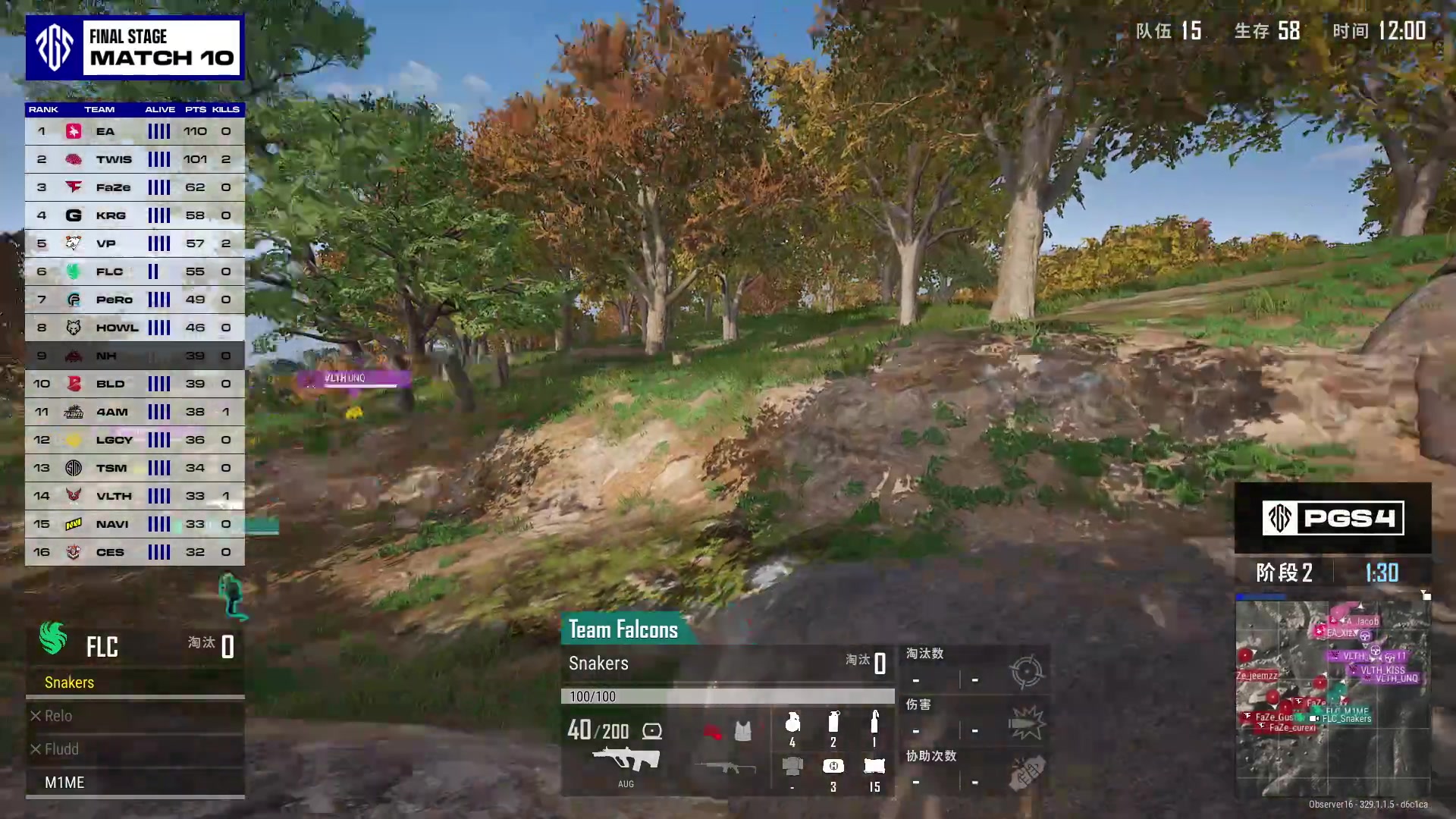 【2024-06-08 19点场】Newhappy明明：【PGS4】NH战队视角