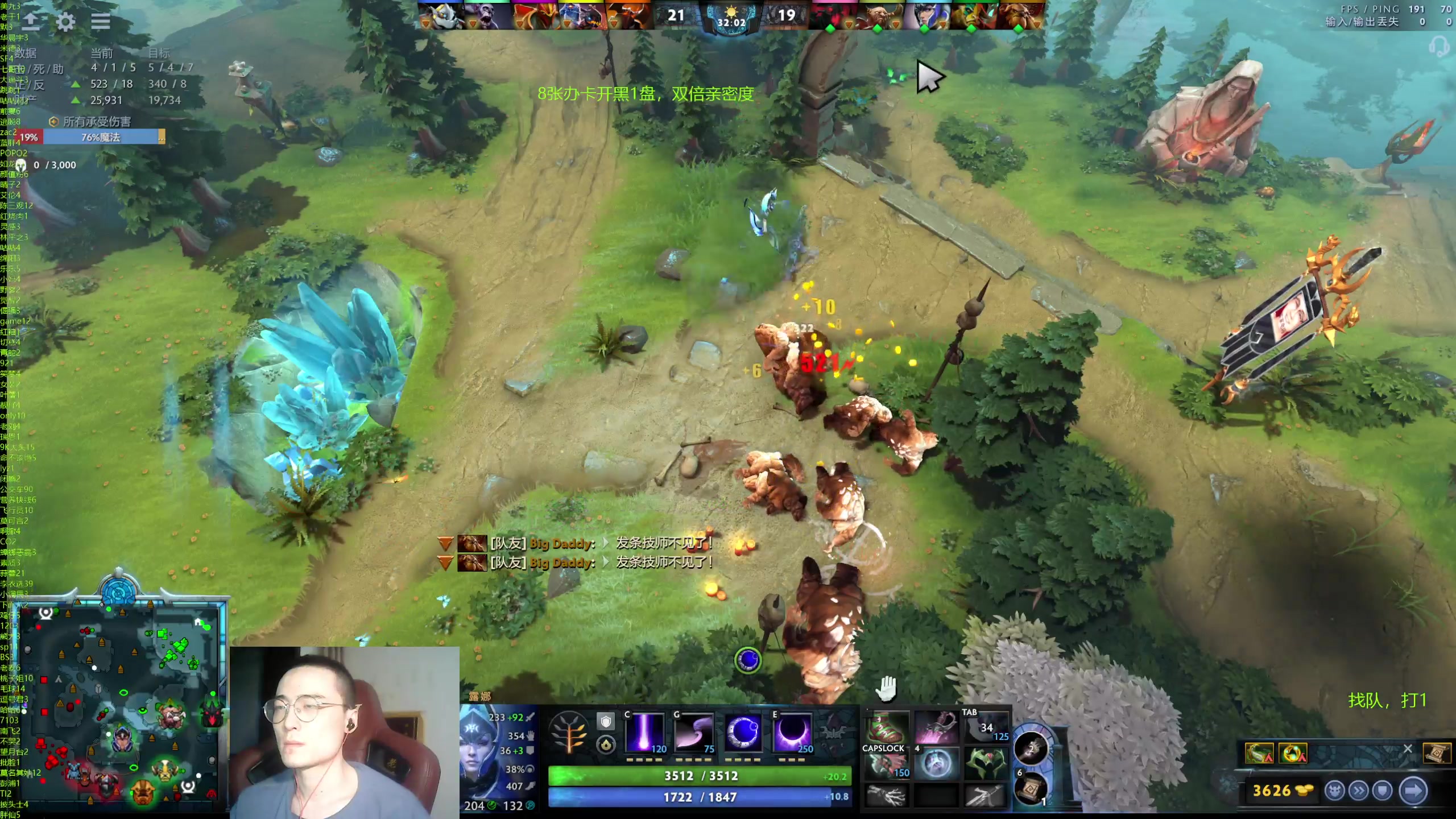 【2024-06-12 19点场】ok林仔：你懂1号位吗？