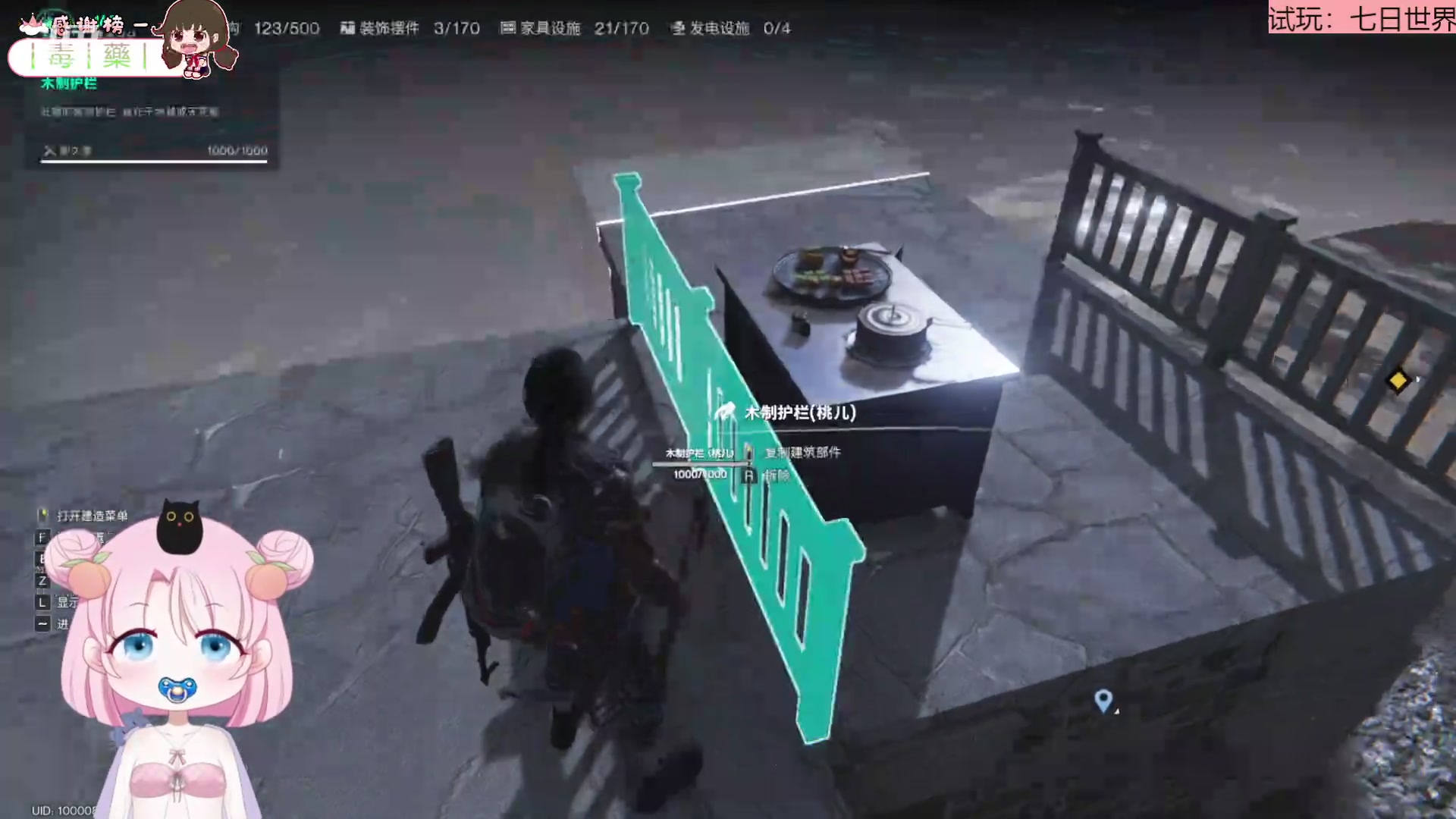 【2024-06-12 21点场】吃桃芝的猫：【小奶团】早上好中午好晚上好~