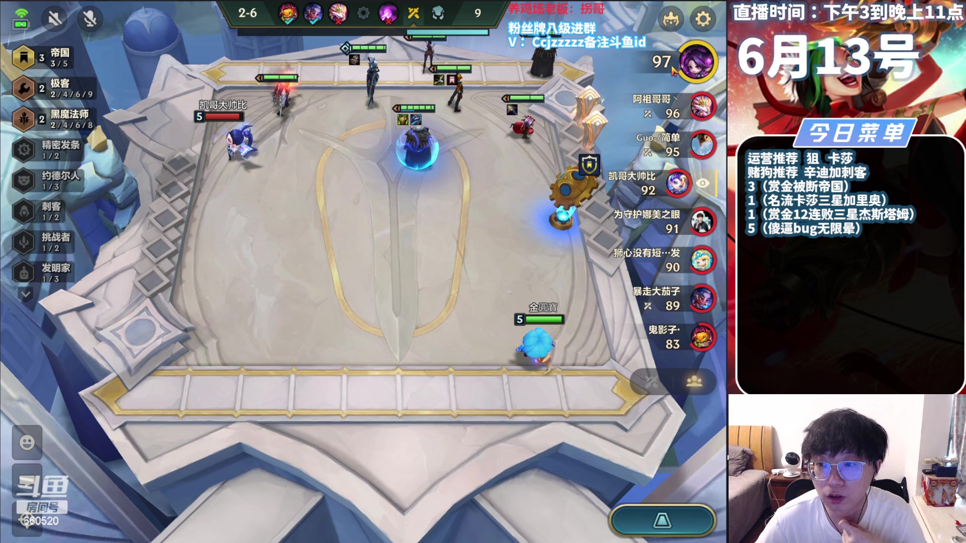 【2024-06-13 17点场】不太嘻哈的Ccj：只玩赏金各种顶级整活！