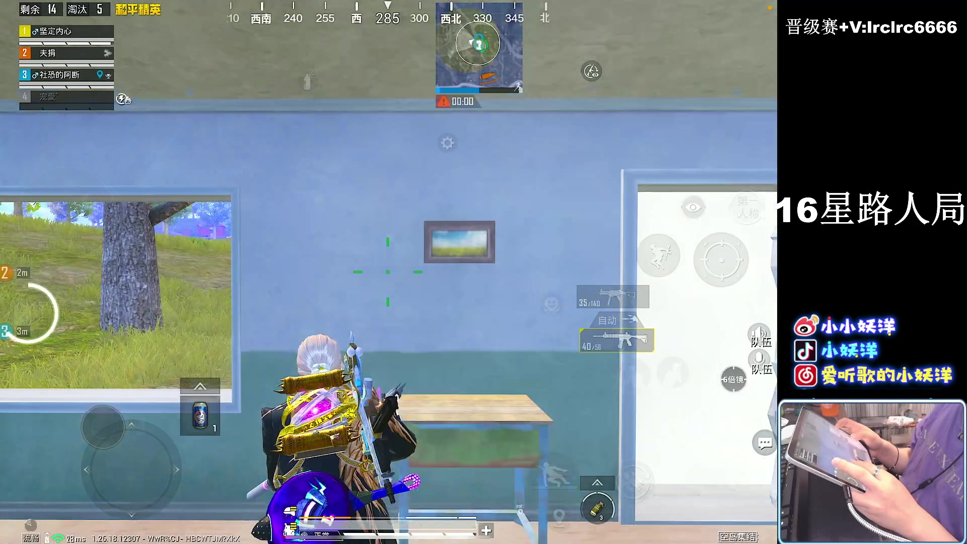 【2024-06-13 20点场】小妖洋：【一个精彩的直播间！！】