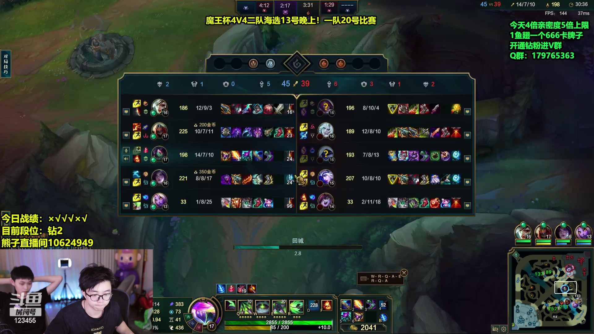 【2024-06-13 17点场】南波儿大魔王丶：狗熊岭从零单排上王者第亿天~