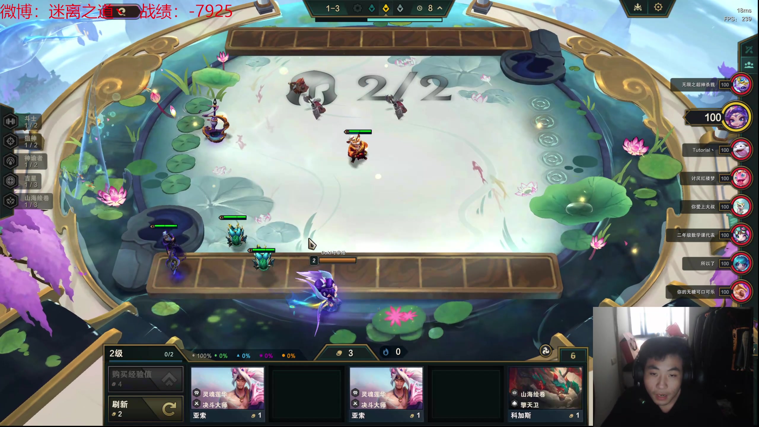 【2024-06-13 14点场】迷离之道丶：迷离劫：云顶小诸葛