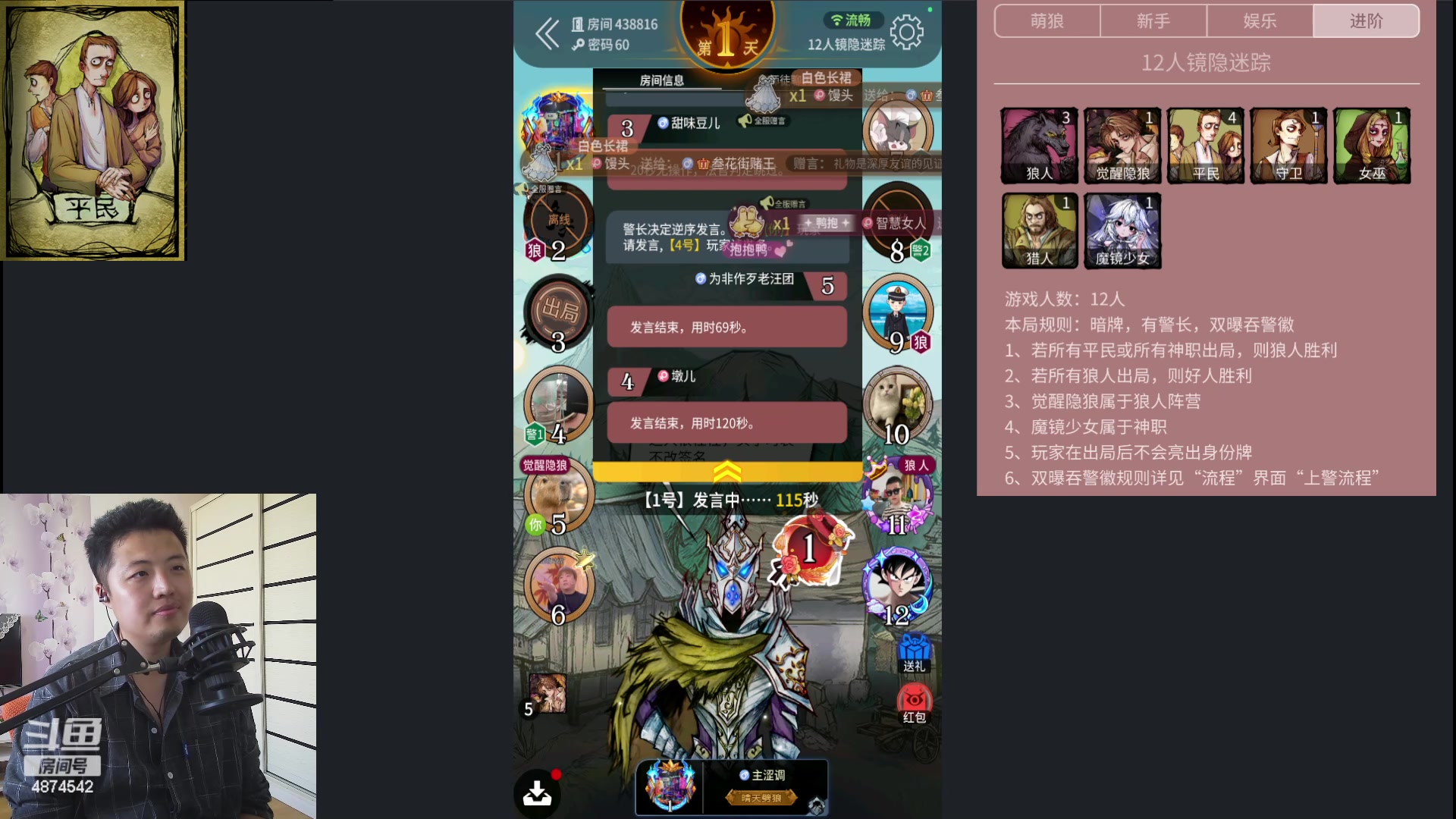 【2024-06-13 15点场】帅帅的汪团：汪团的游戏直播间