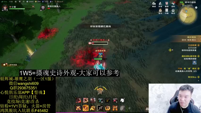 精英图书馆