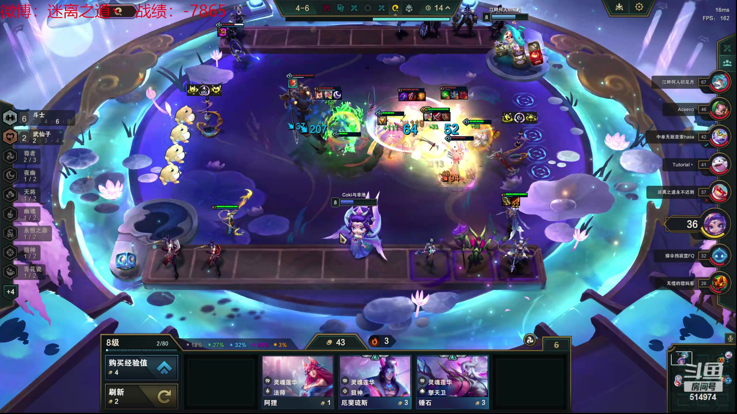 【2024-06-13 20点场】迷离之道丶：迷离劫：云顶小诸葛