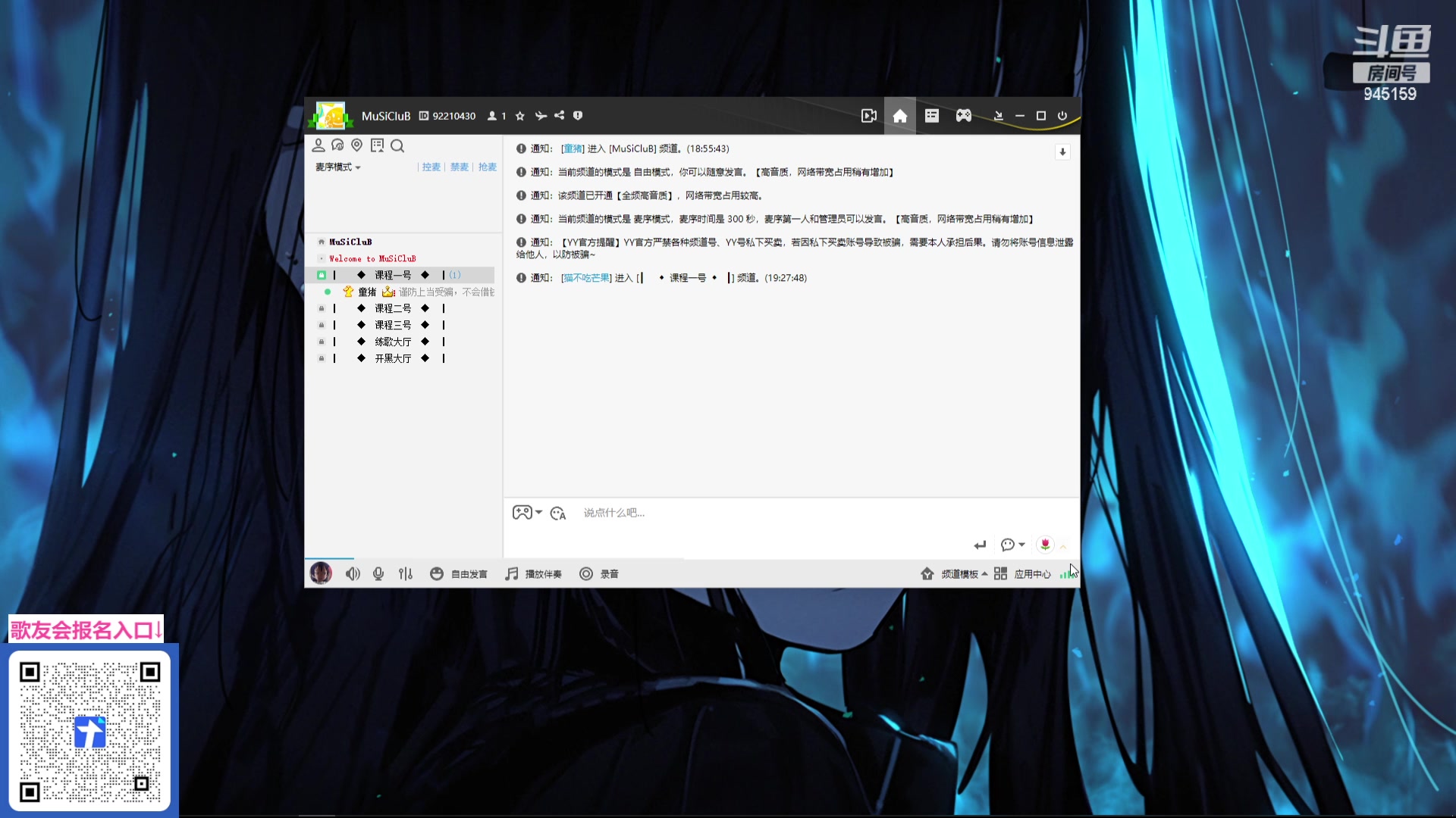【2024-06-13 19点场】童猪啊i：唱一会歌！！
