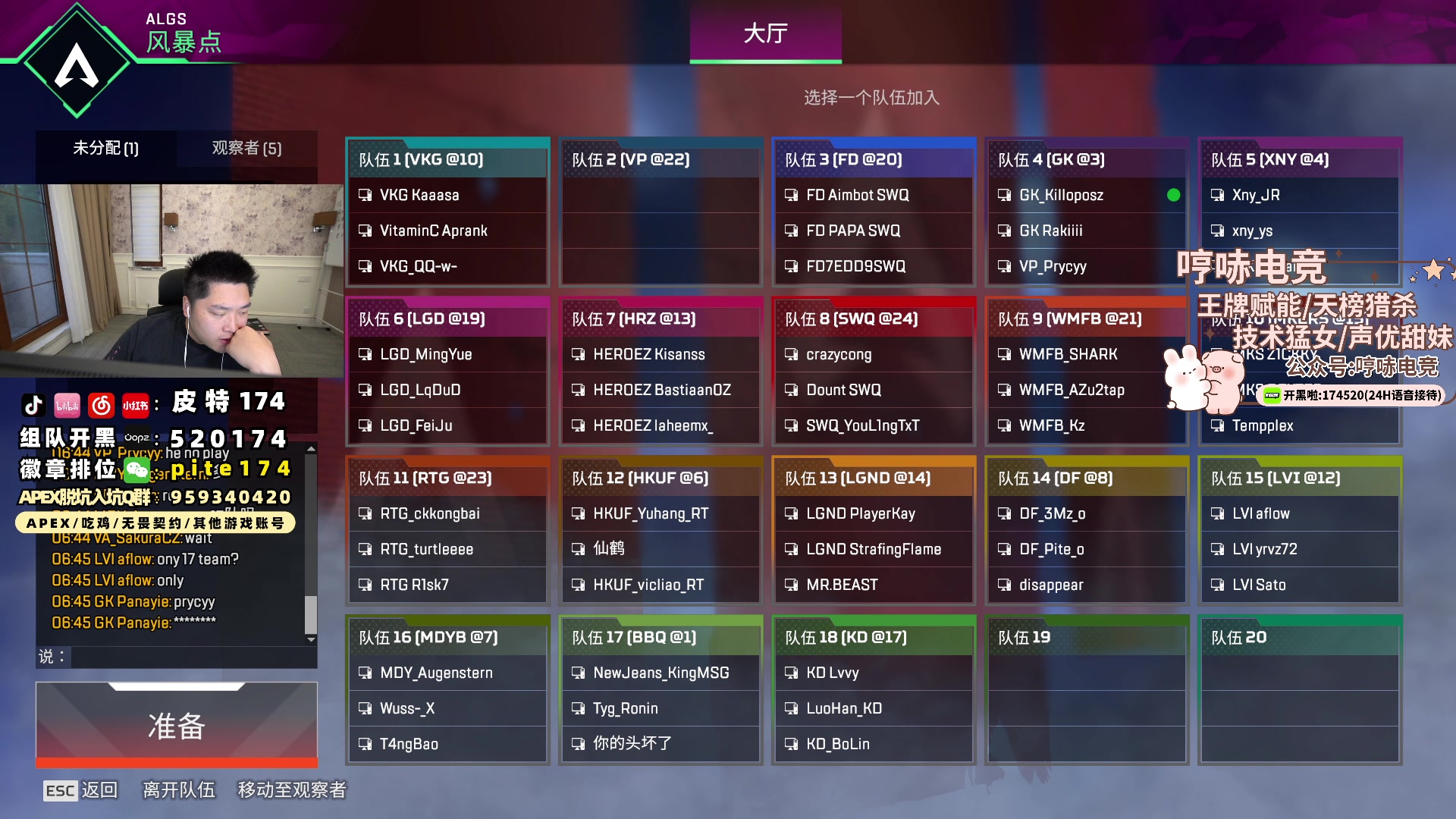 【2024-06-12 18点场】皮特174：酬勤酬勤酬勤 5684726