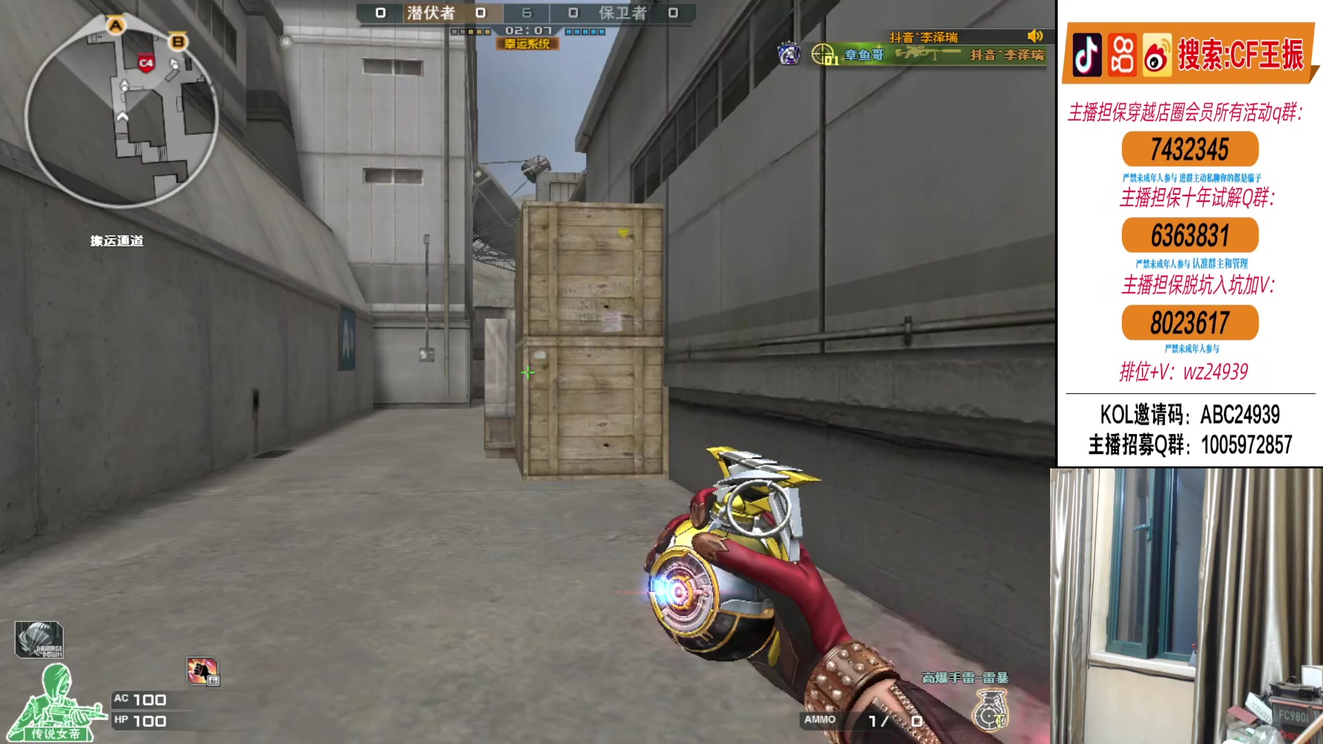 【2024-06-12 21点场】CF王振：看看比赛冲冲前百~