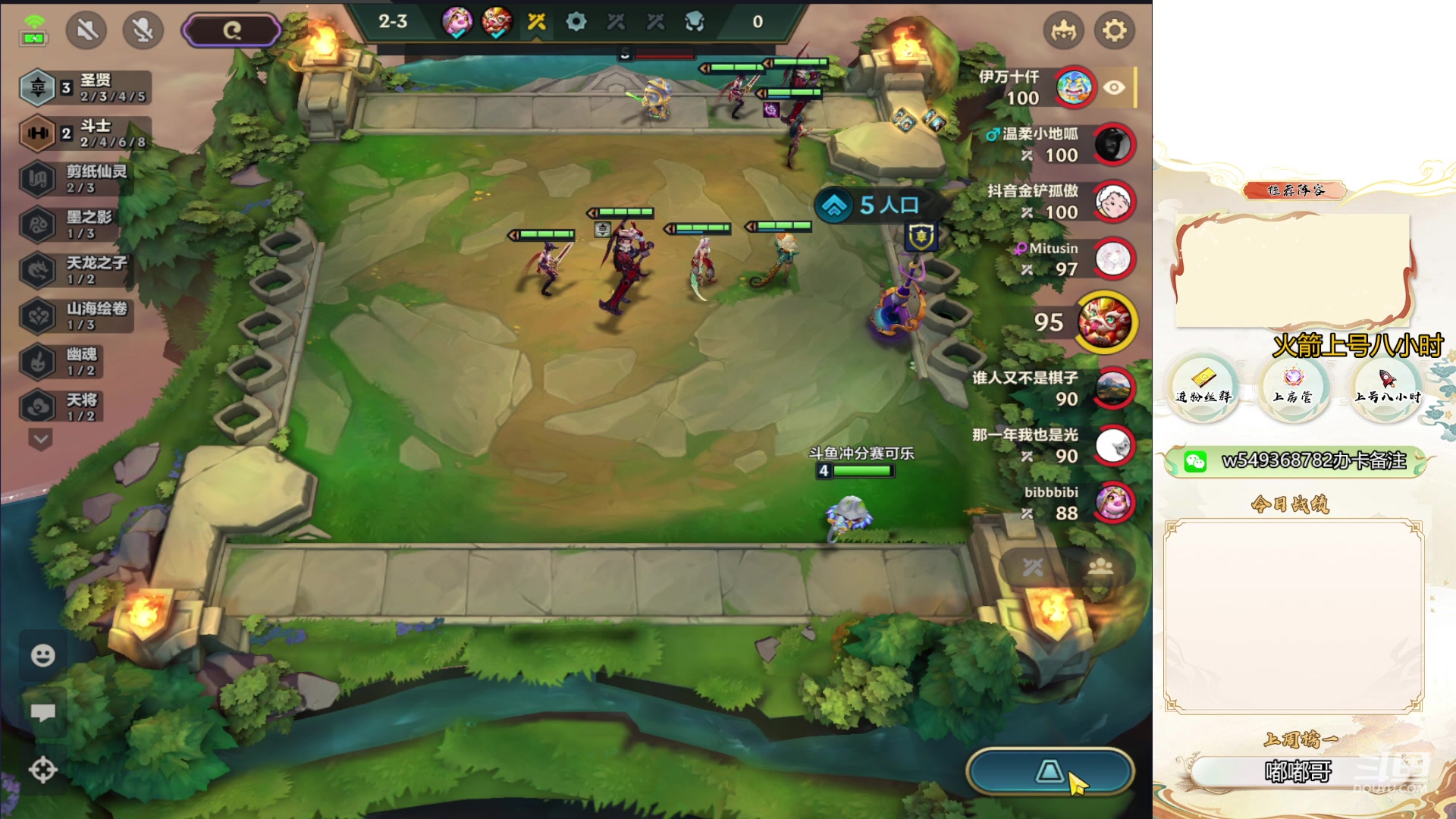 【2024-06-13 12点场】Double可乐：找乐子欢乐上分教学！