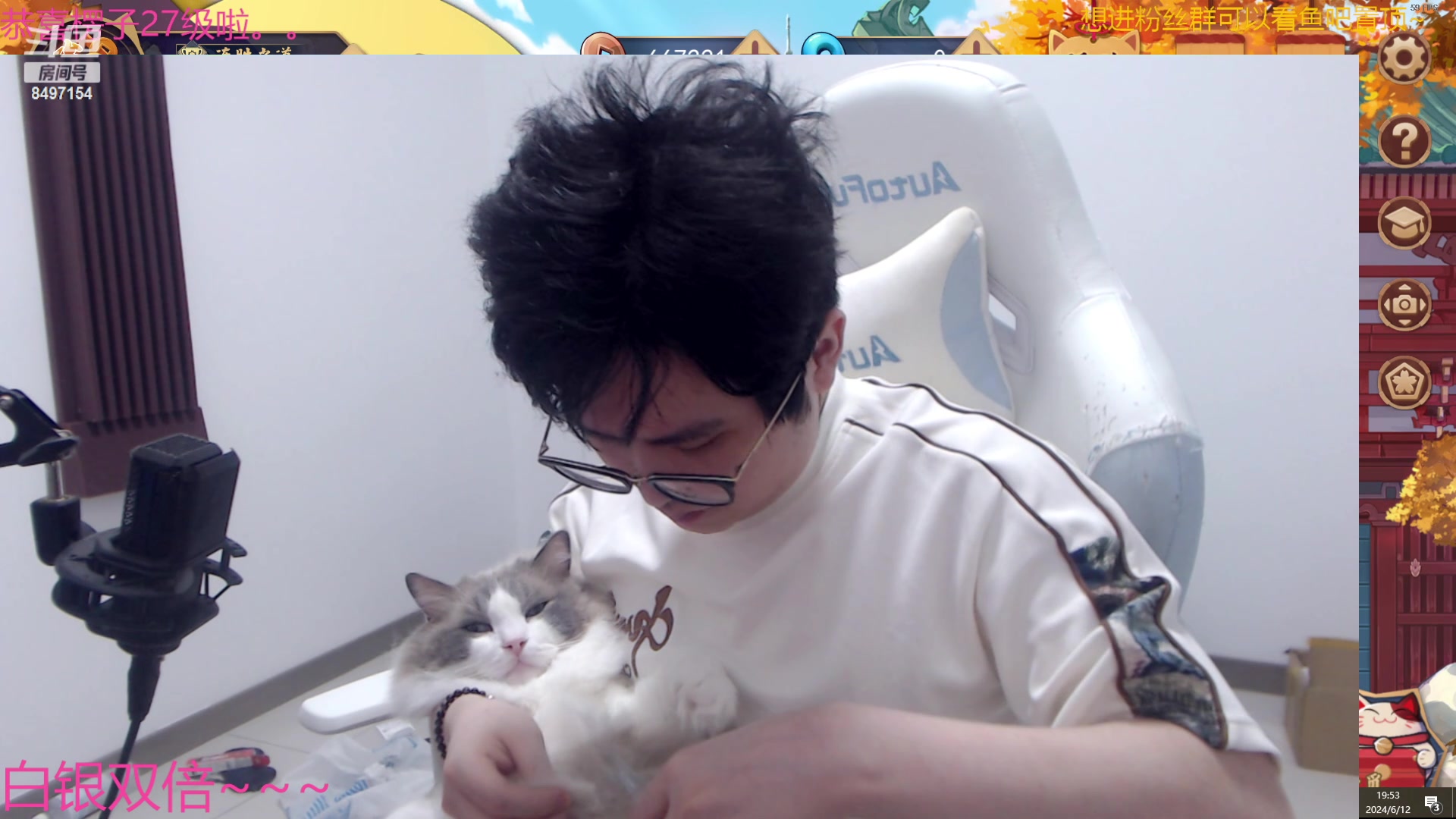 【2024-06-12 19点场】WE丶994：契约小镇。。。开干。。