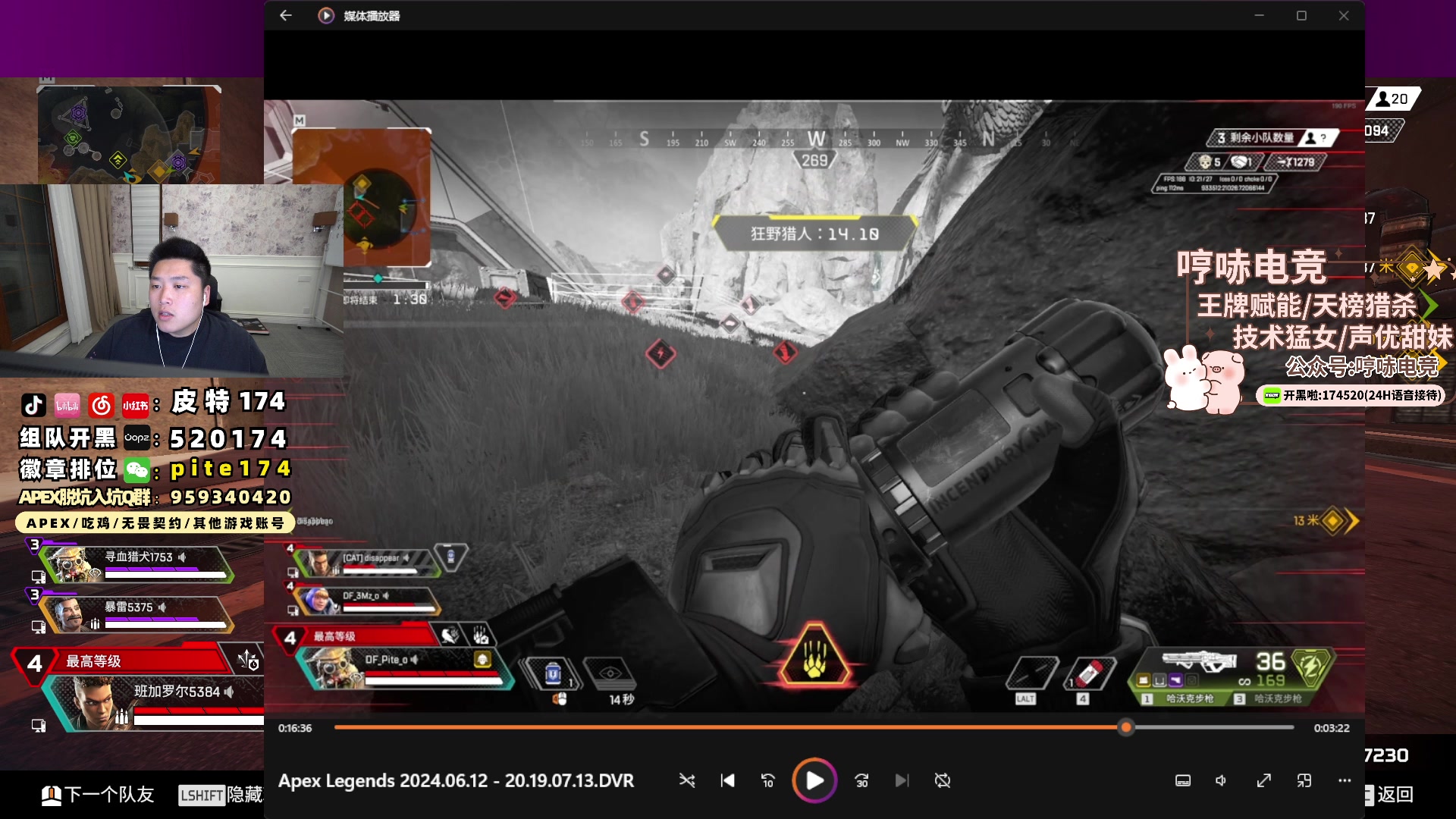 【2024-06-12 20点场】皮特174：酬勤酬勤酬勤 5684726