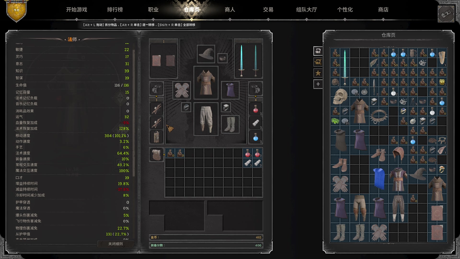 【2024-06-12 22点场】戴老六：地牢是我家