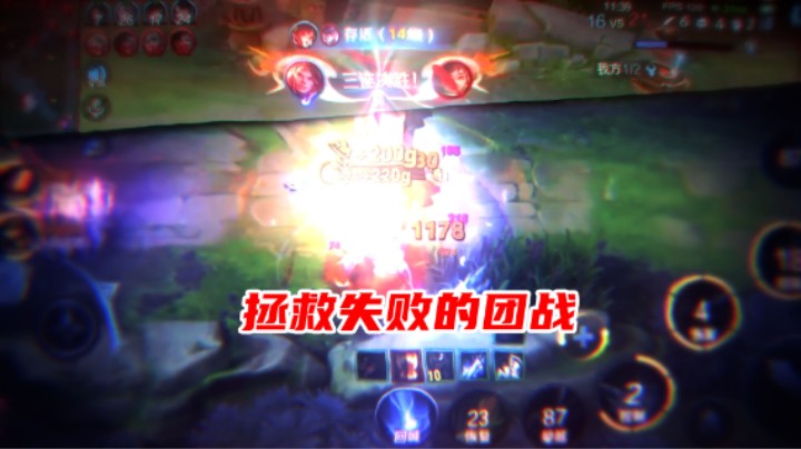 大招已经好了！