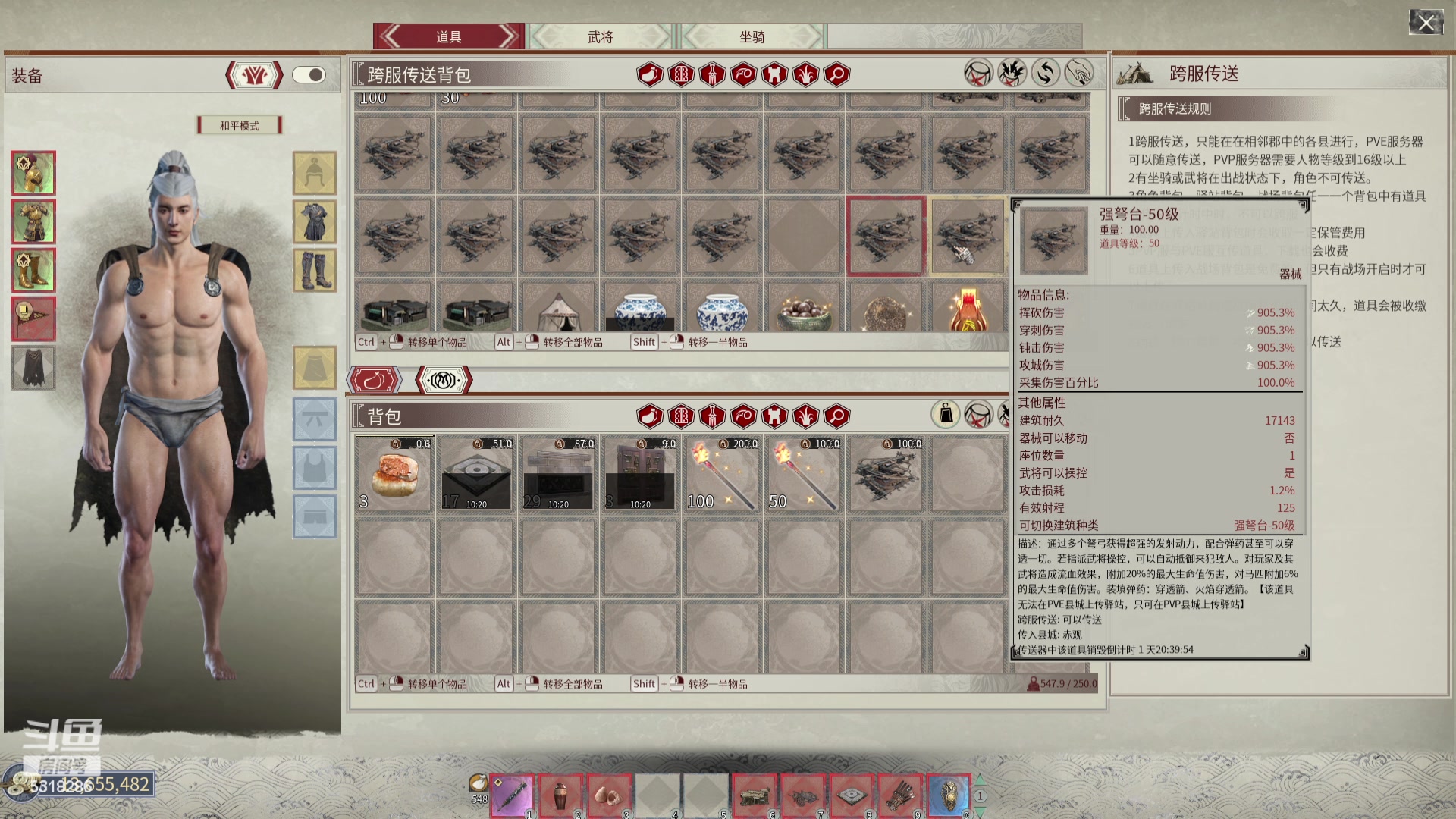 【2024-06-12 22点场】菜到极致小兰摧：【铁皮双倍】帝国帝国！！