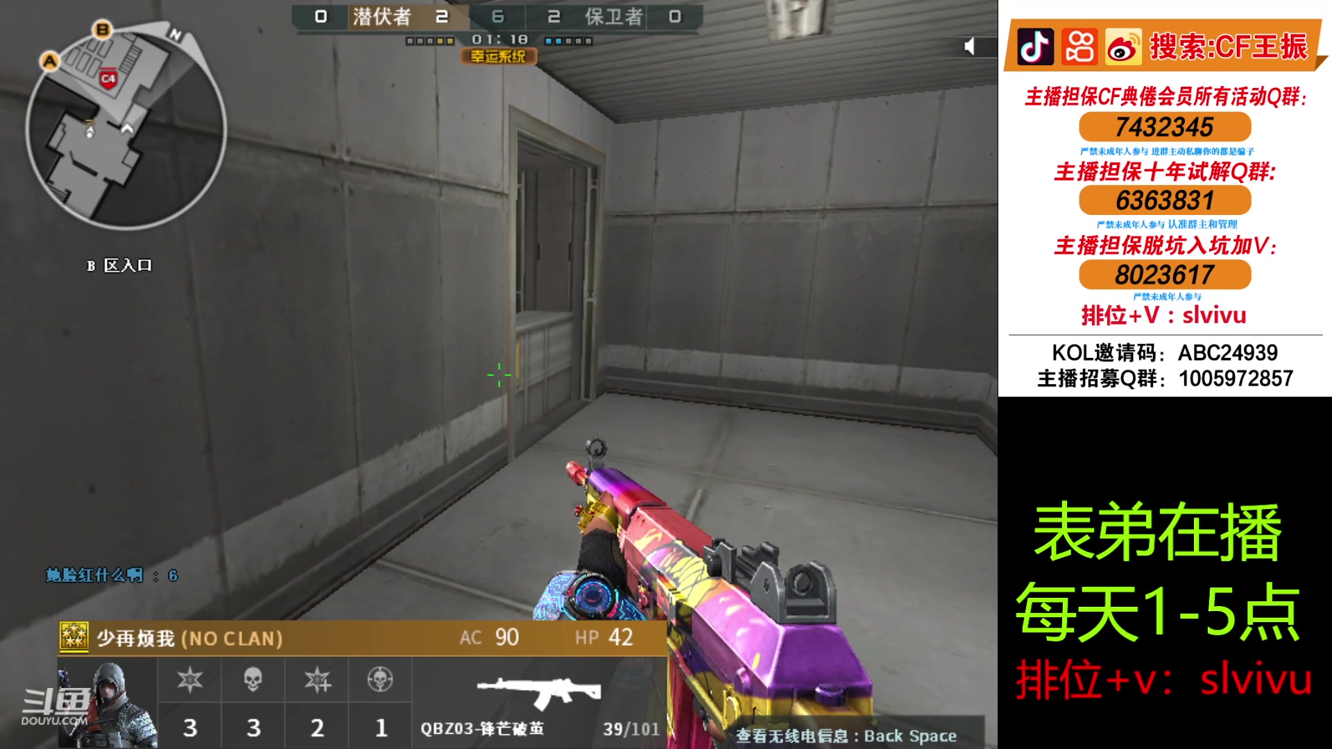 【2024-06-13 16点场】CF王振：认认真真玩游戏 24939