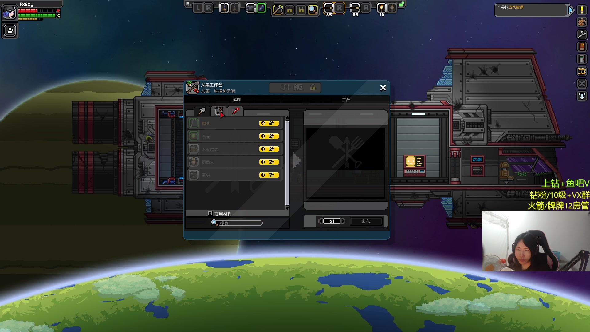 【2024-06-09 22点场】Raizy雪：彻底死去.