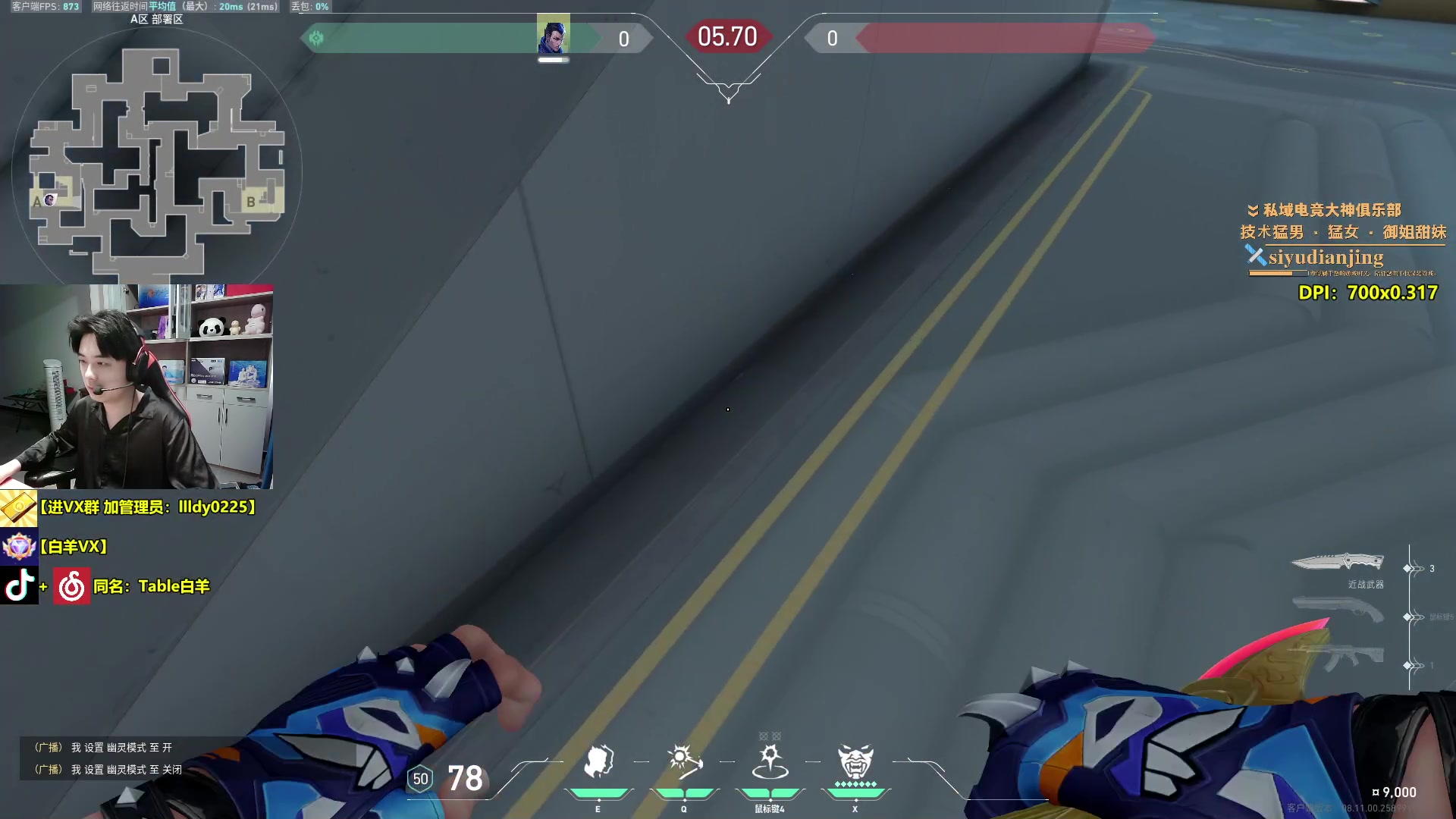 【2024-06-12 13点场】Table白羊：【白羊】已回神3！目标赋能！