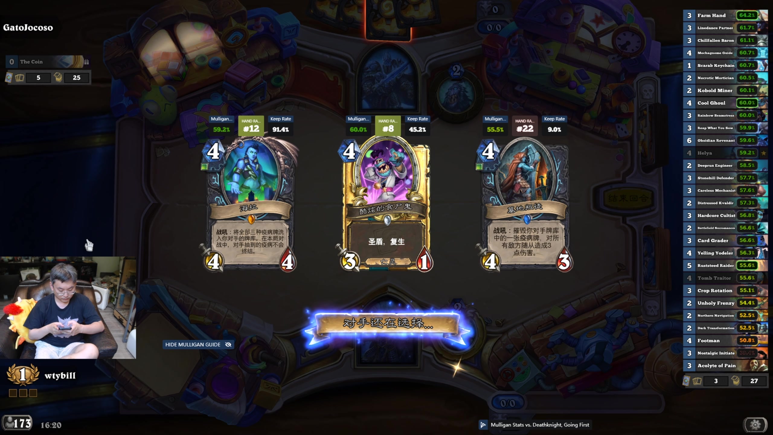 【2024-06-13 03点场】wtybill：继续自选竞技场！（有时候全金）