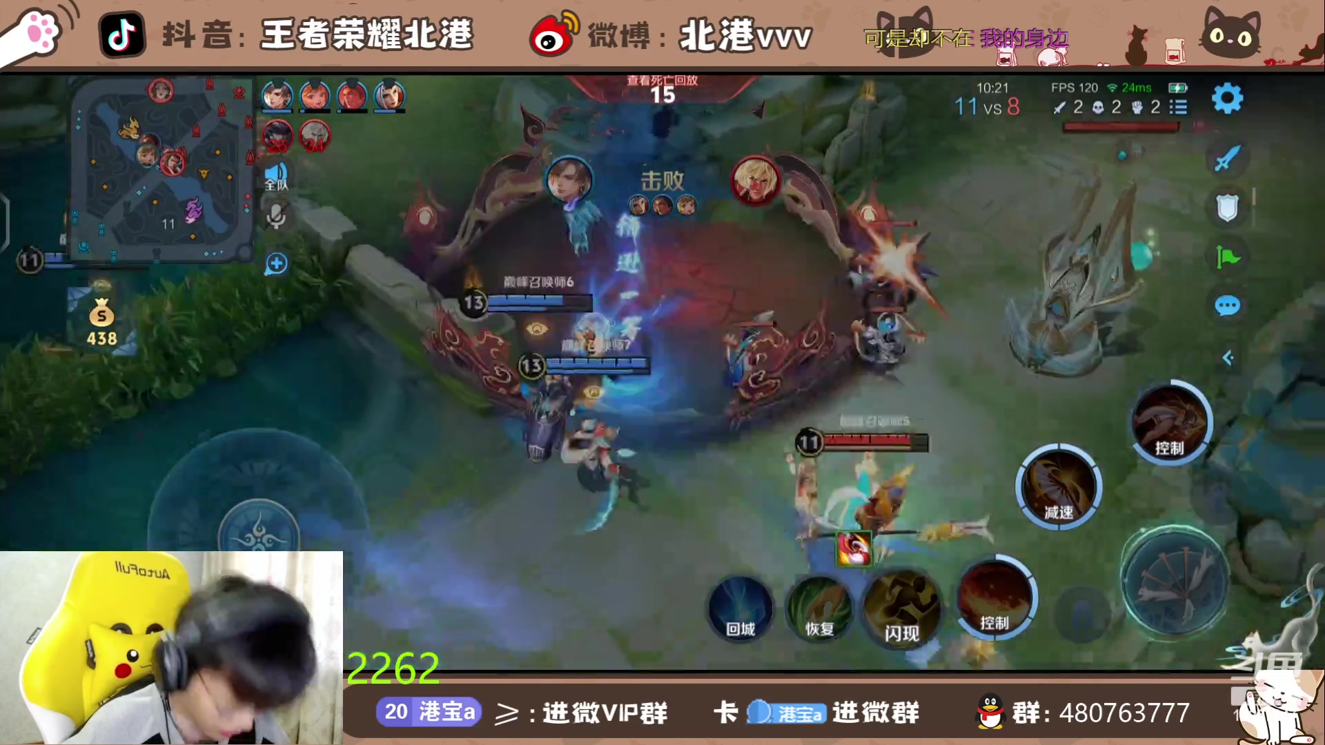 【2024-6-12 17点场】北港ovo:晚上好！！ 10267847