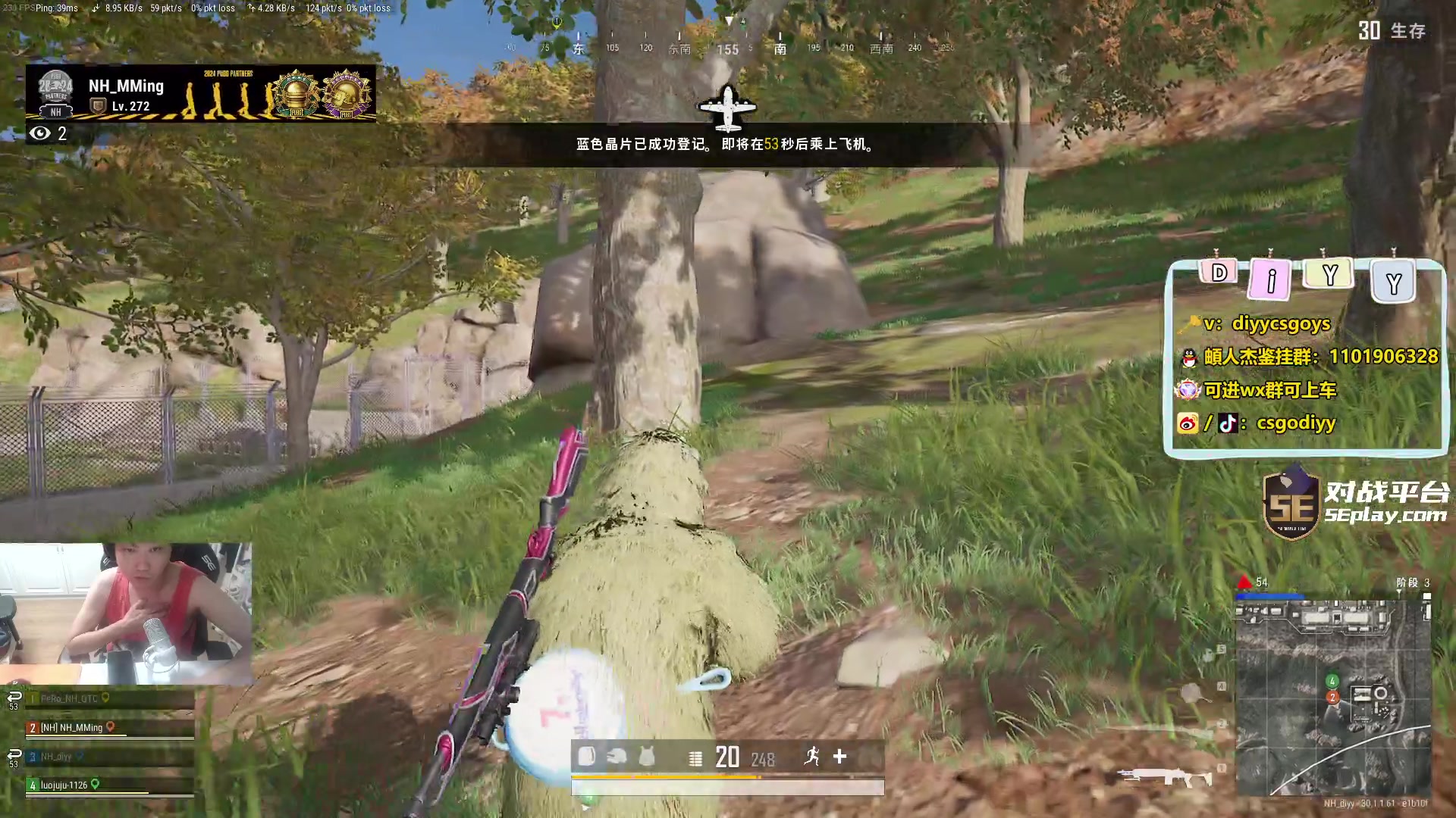 【2024-06-13 01点场】diyy刘頔：diyy: 为游戏全力以赴！