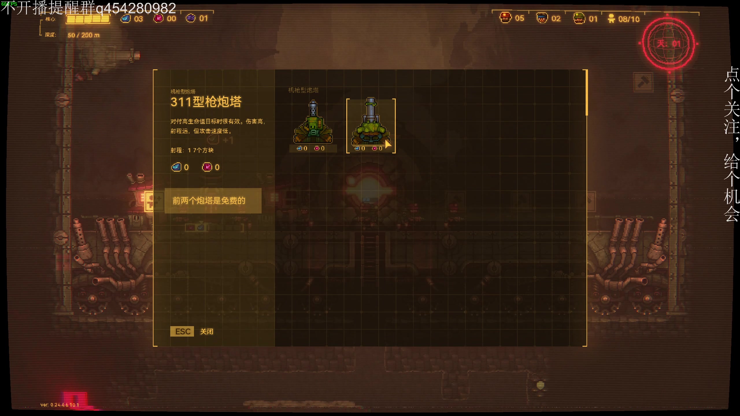 【2024-06-12 23点场】凡尘困：steam新品节！大变开始品鉴！！！！！