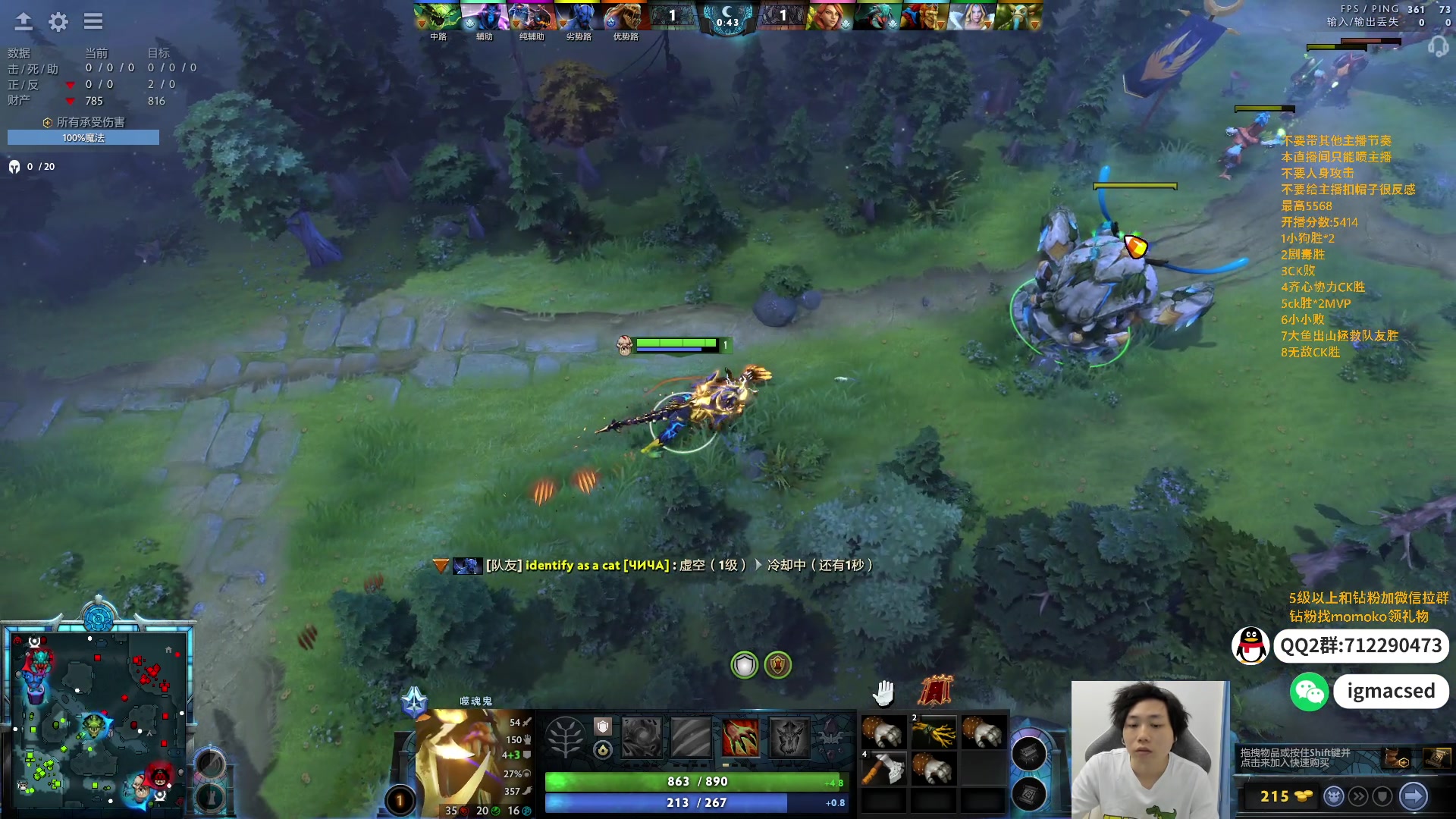 【2024-6-12 19点场】igmacsed:还是太菜了，争取今天上冠绝！！