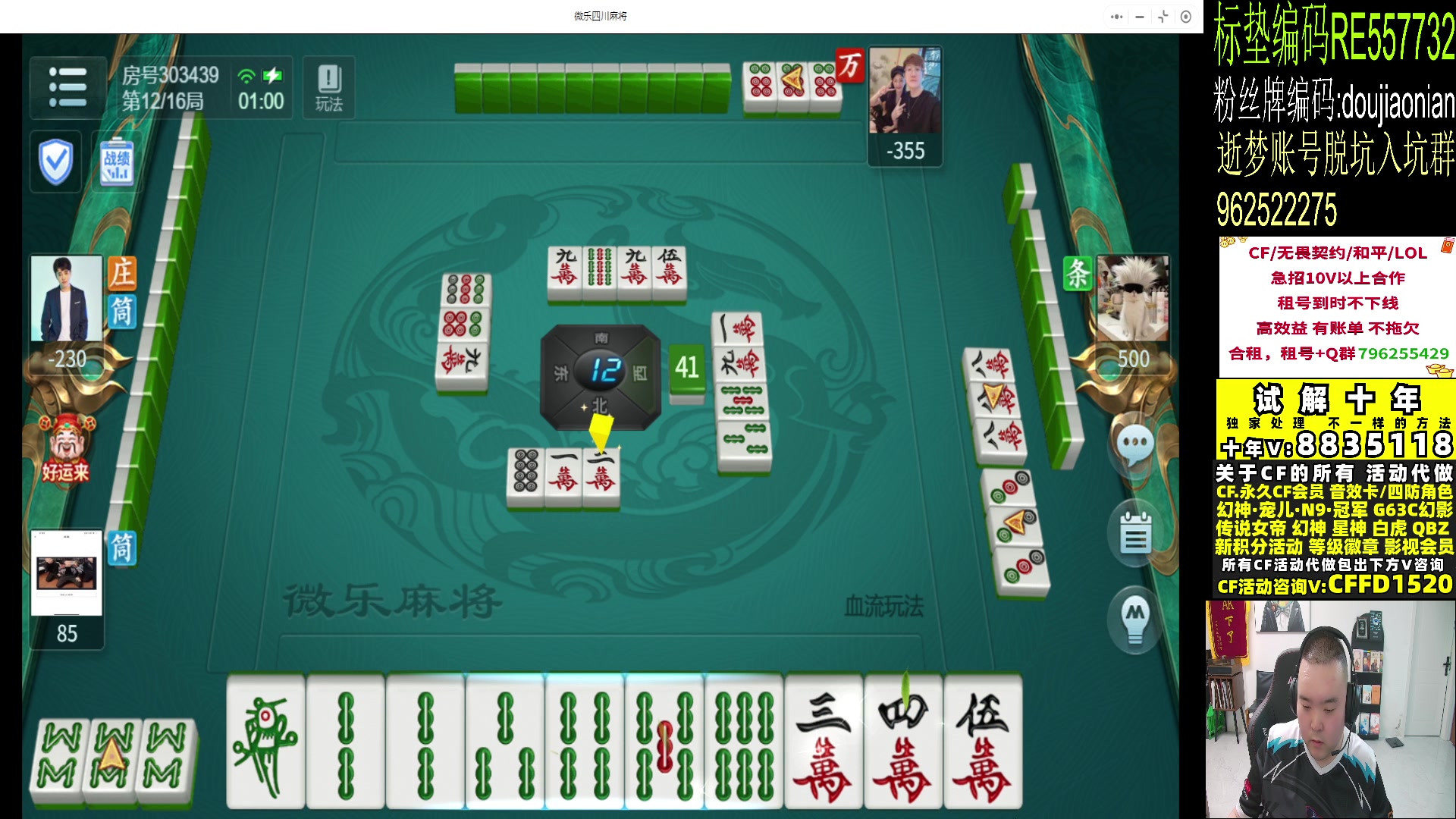 【2024-06-13 00点场】白鲨常旭DBQ：钻石双倍.钻粉送鼠标垫！