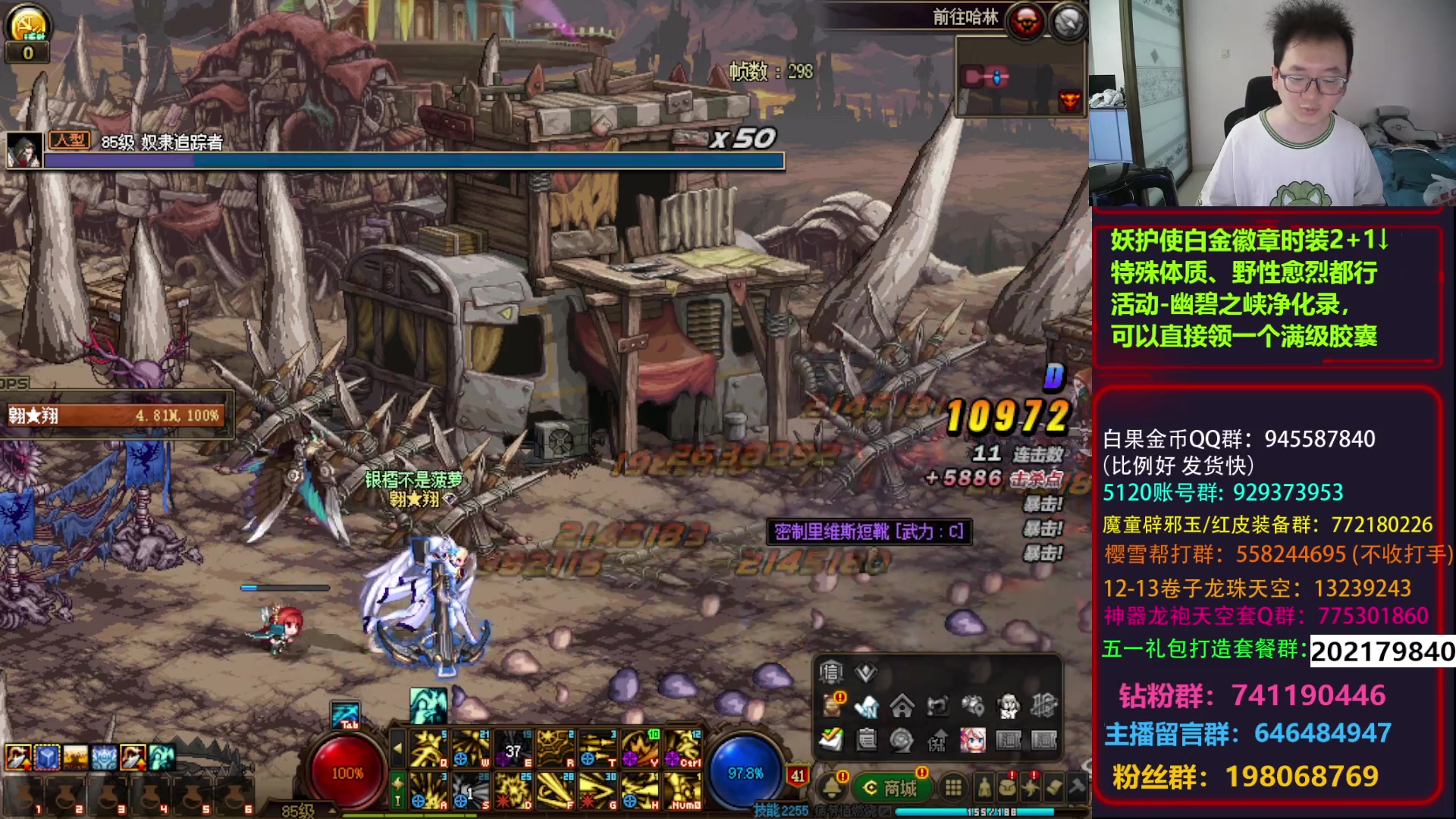 【2024-06-13 09点场】银樰不是银雪：周年庆版本！下午翱翔猎人