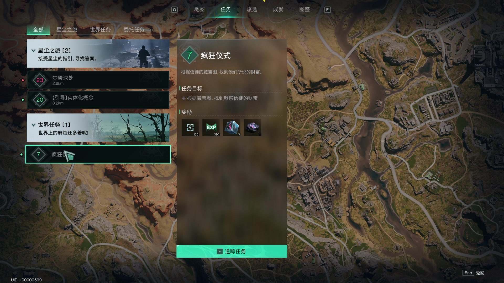 【2024-06-13 21点场】BIU一雷哥：这游戏好玩啊！