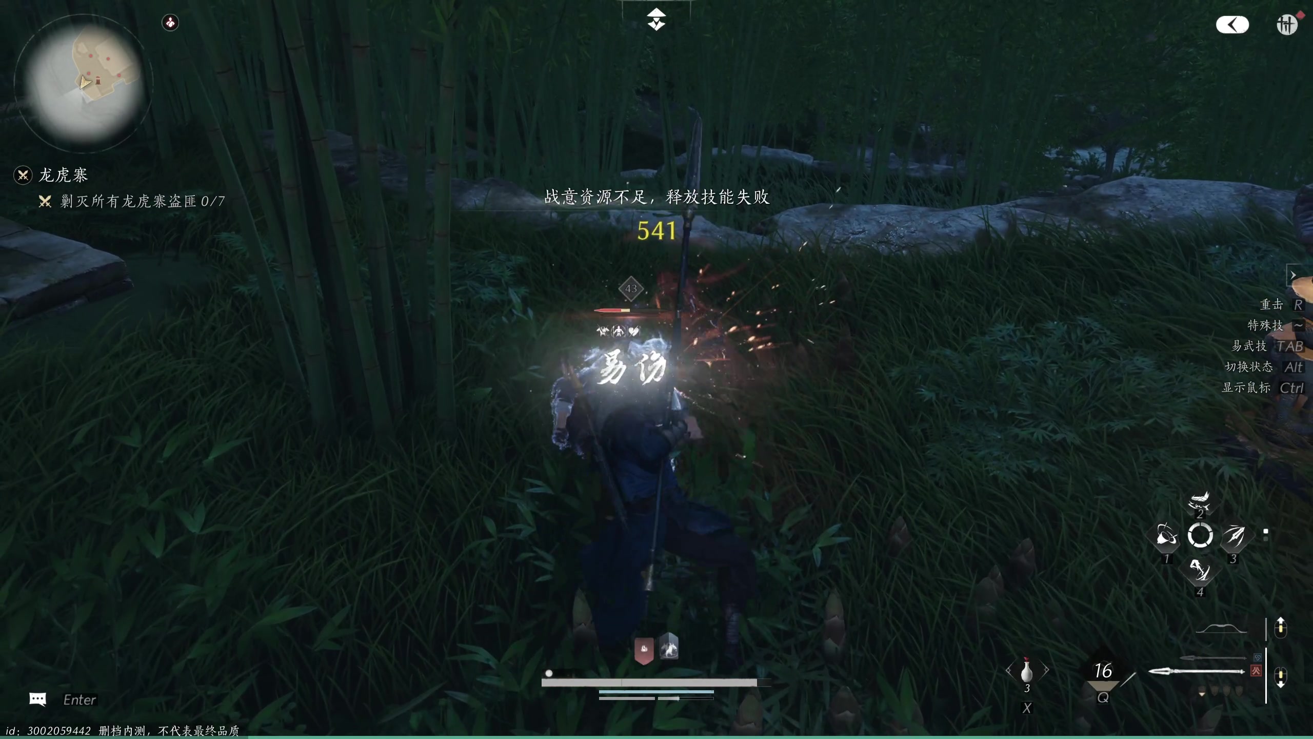 【2024-06-06 14点场】安静初夏：《塔瑞斯世界》肉鸽手游回归看看~