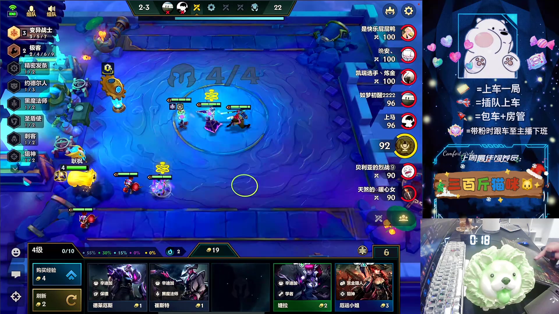 【2024-06-13 00点场】耿枫QUQ：飞机王 带粉有位~