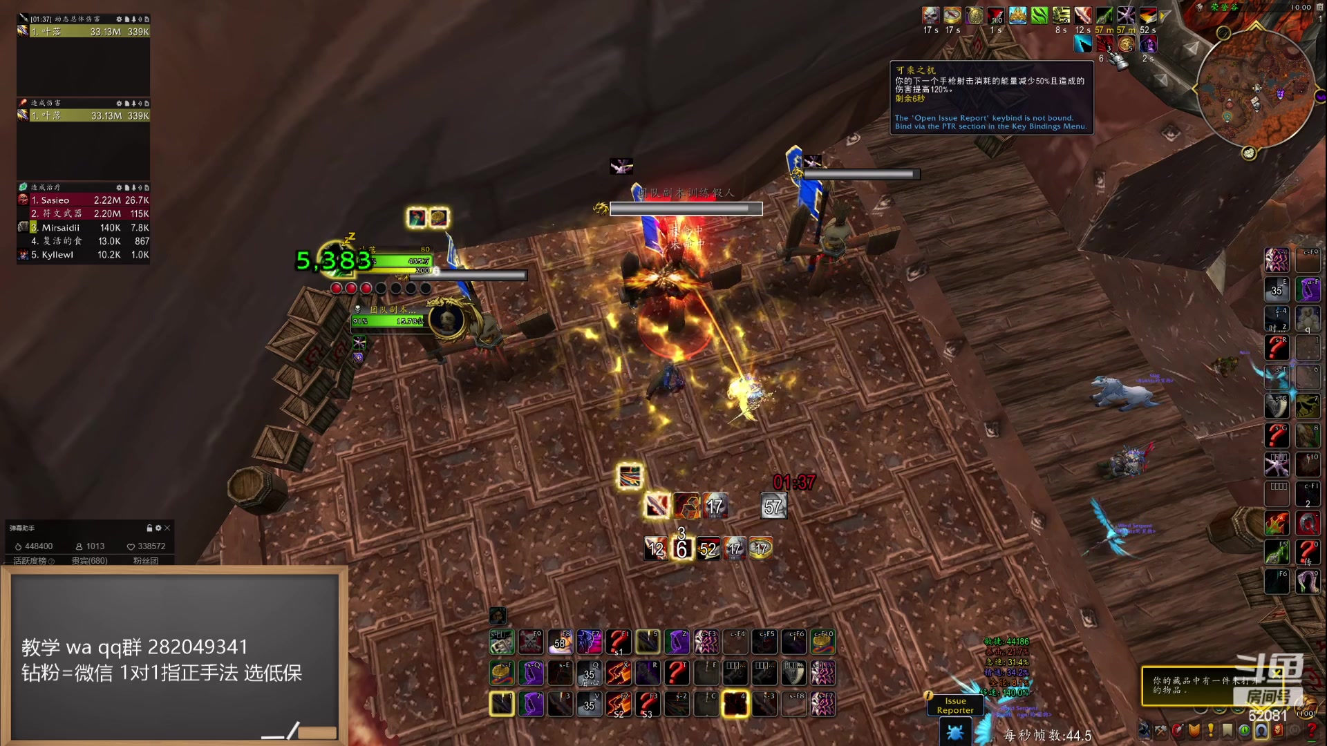 【2024-06-13 00点场】叶落乄初冬：双倍亲密度 3923分 大秘境