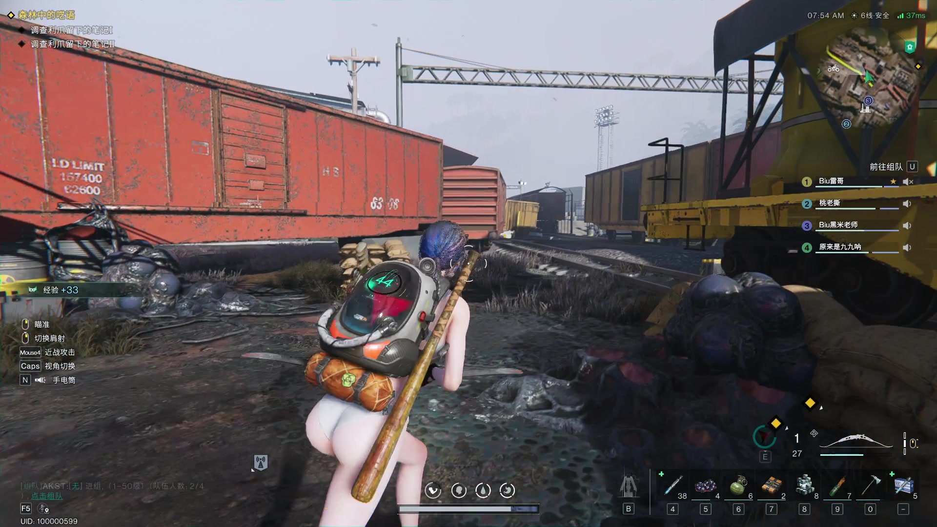 【2024-06-12 23点场】BIU一雷哥：这游戏好玩啊！