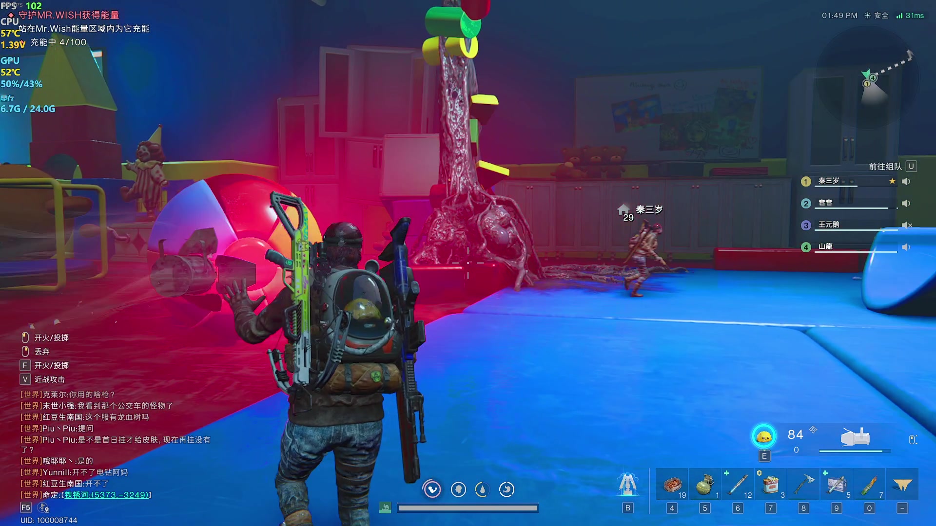 【2024-06-13 00点场】主播帝王：帝帝的游戏教室