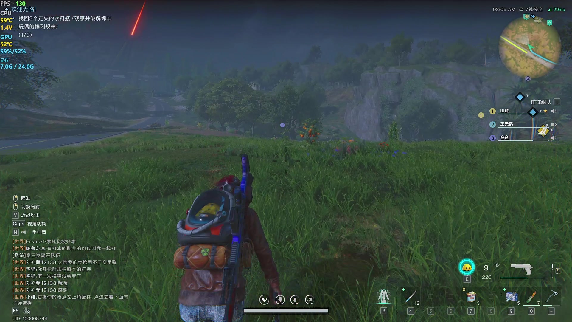 【2024-06-13 03点场】主播帝王：帝帝的游戏教室