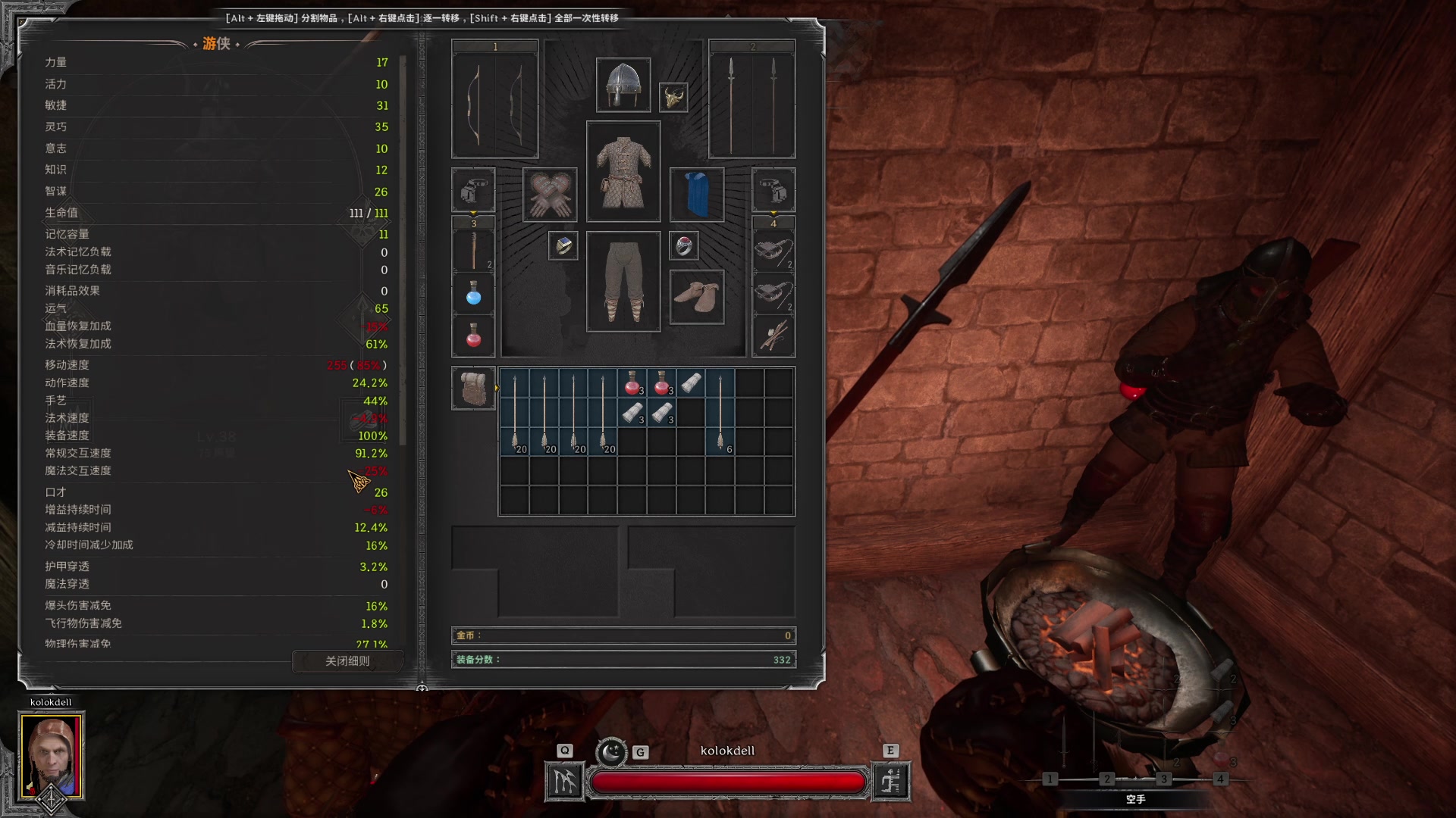 【2024-06-13 20点场】戴老六：永劫是工作 我爱工作