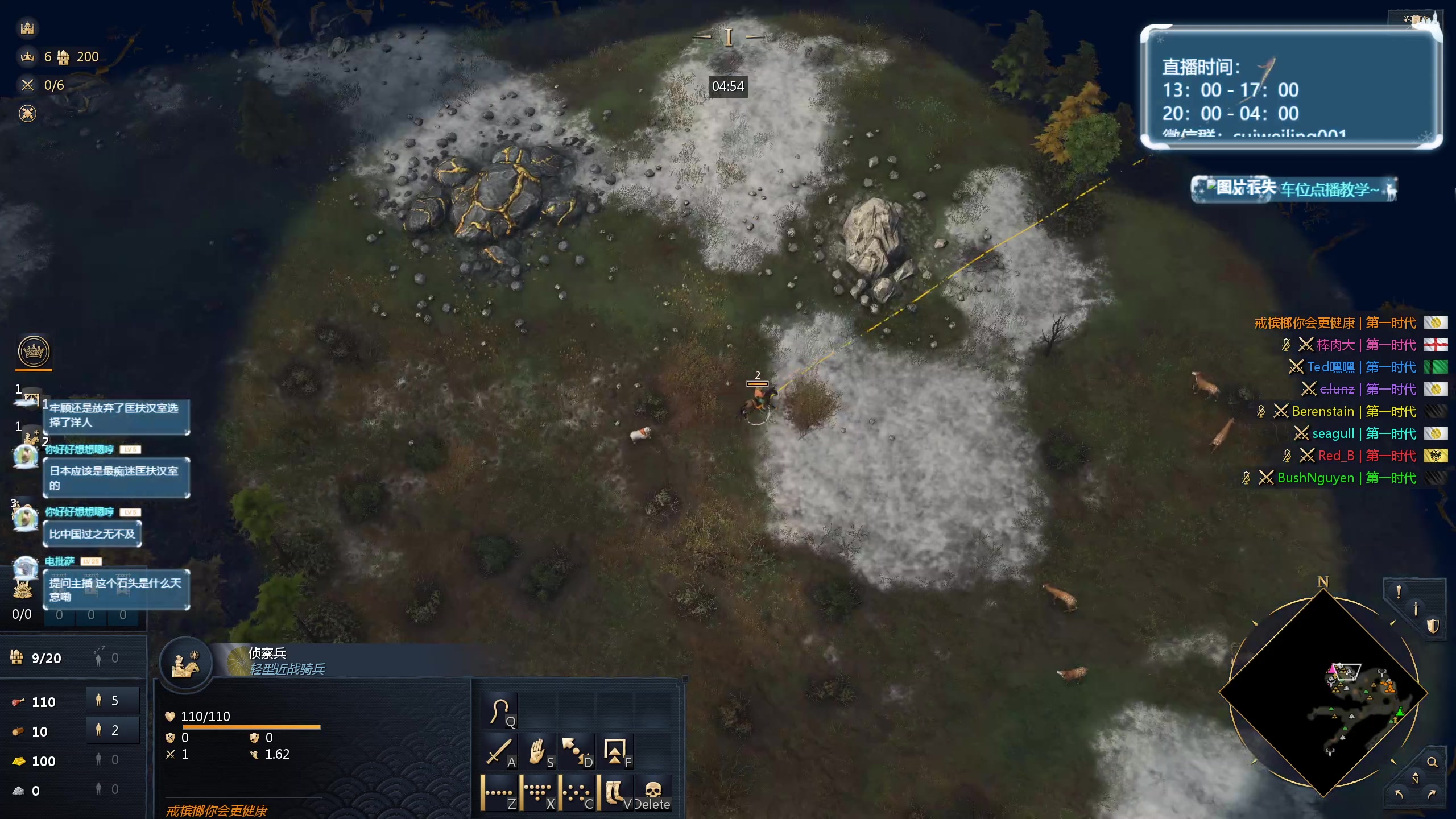 【2024-06-12 22点场】顾非池：帝国时代Ⅳ，重振RTS荣光！~