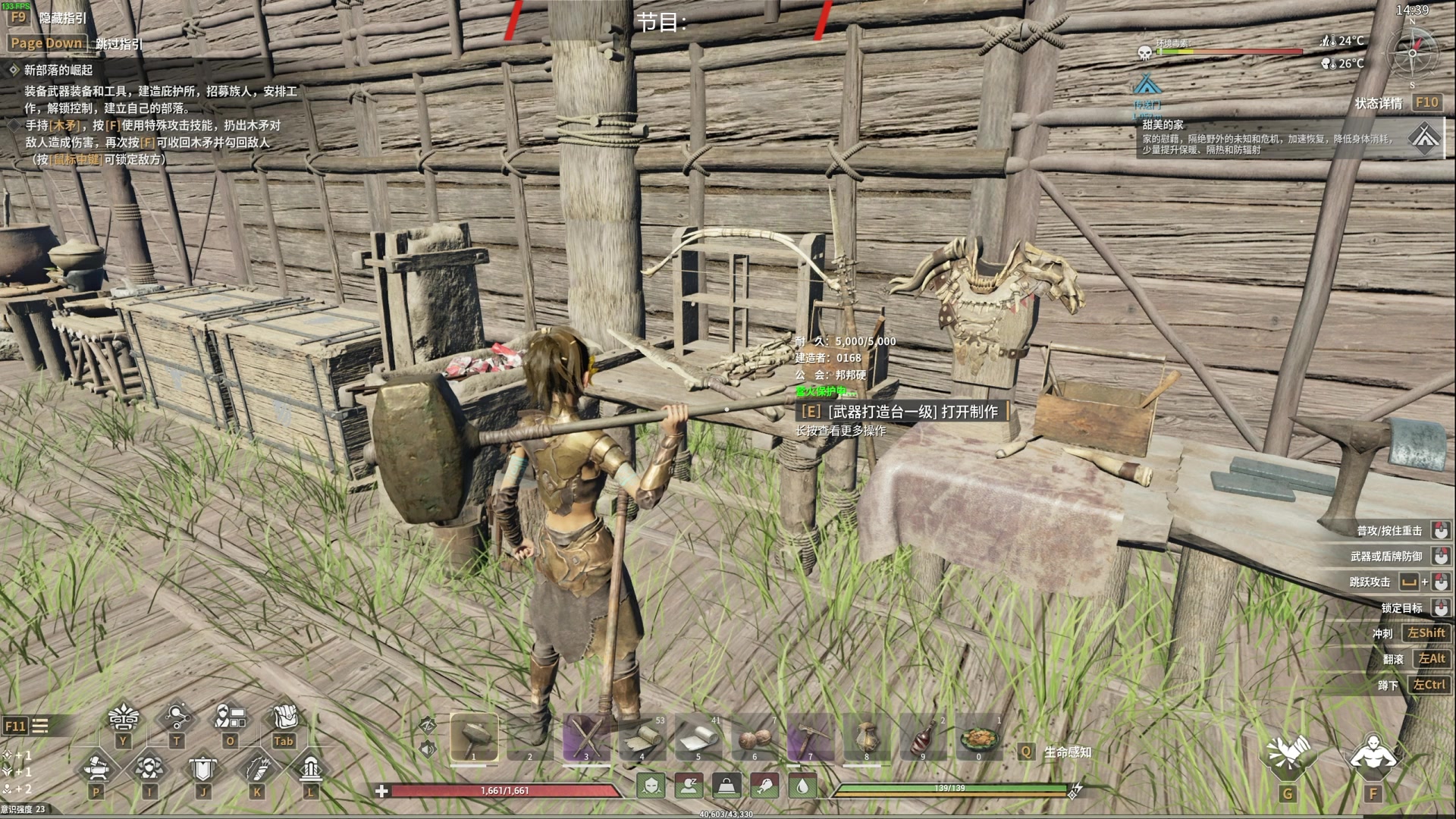 【2024-06-12 06点场】TYF唐亦风：今天瓦 150008