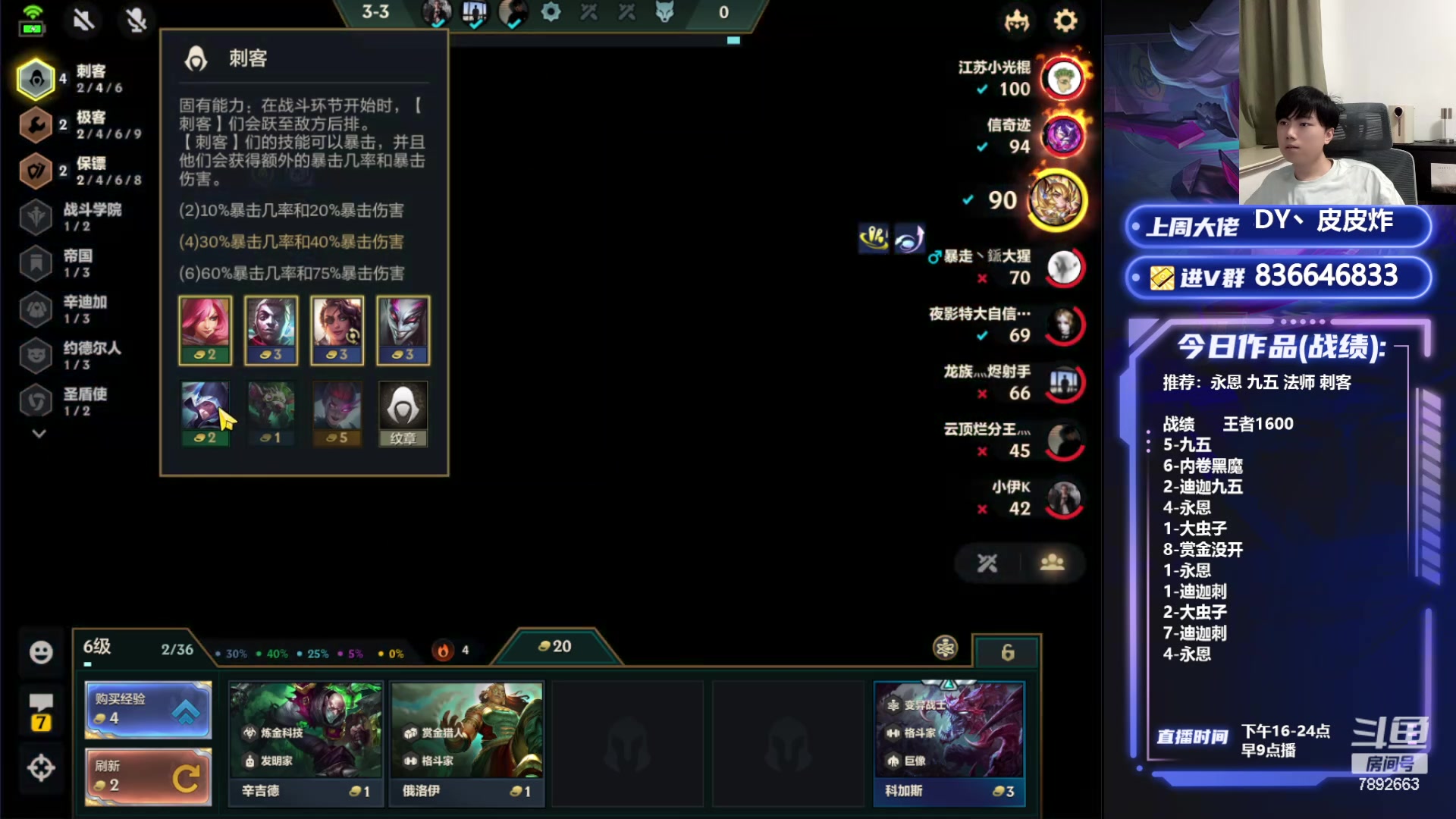 【2024-06-13 20点场】死亡轰炸DD：1600分S6冲第一